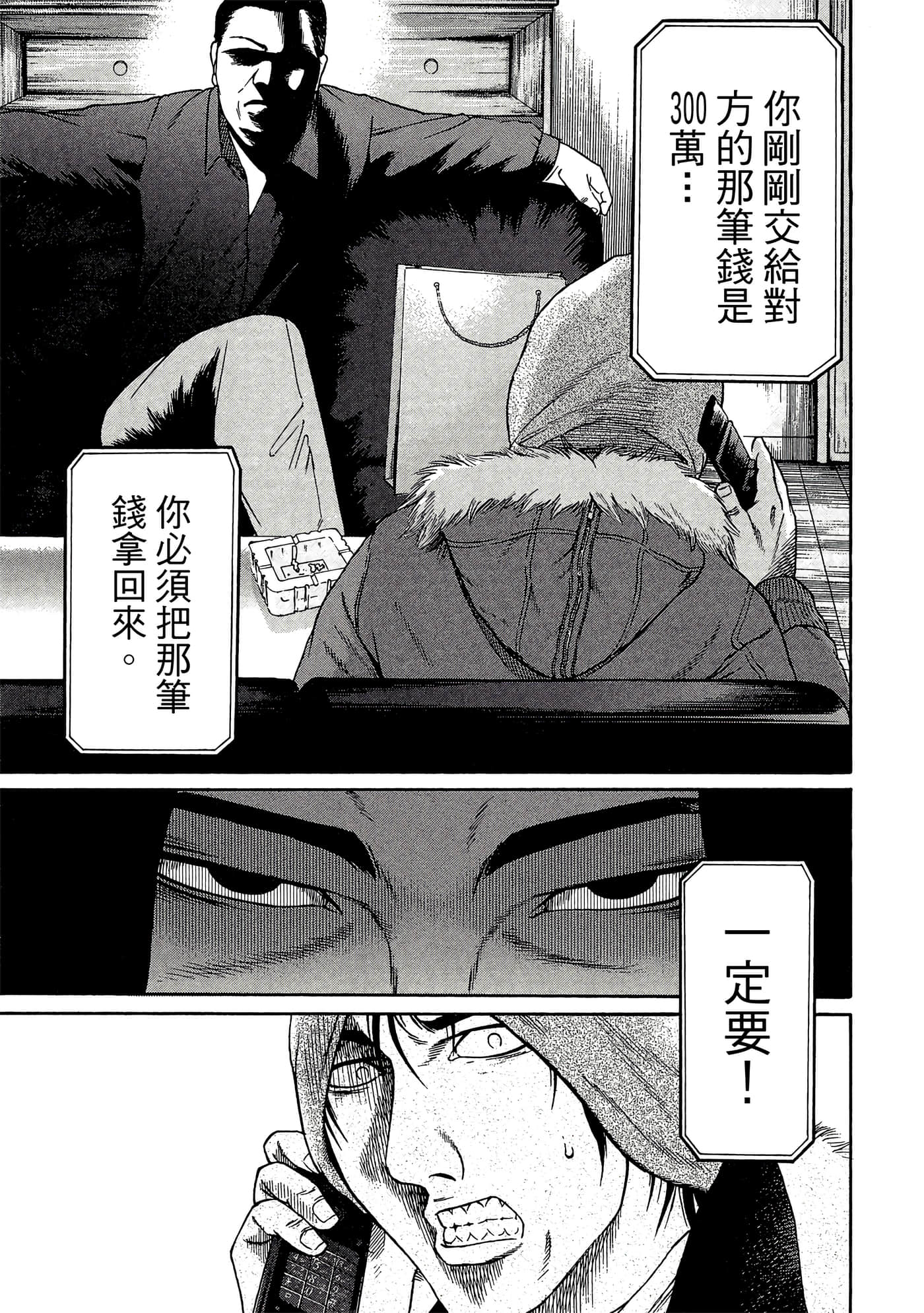 Page 127