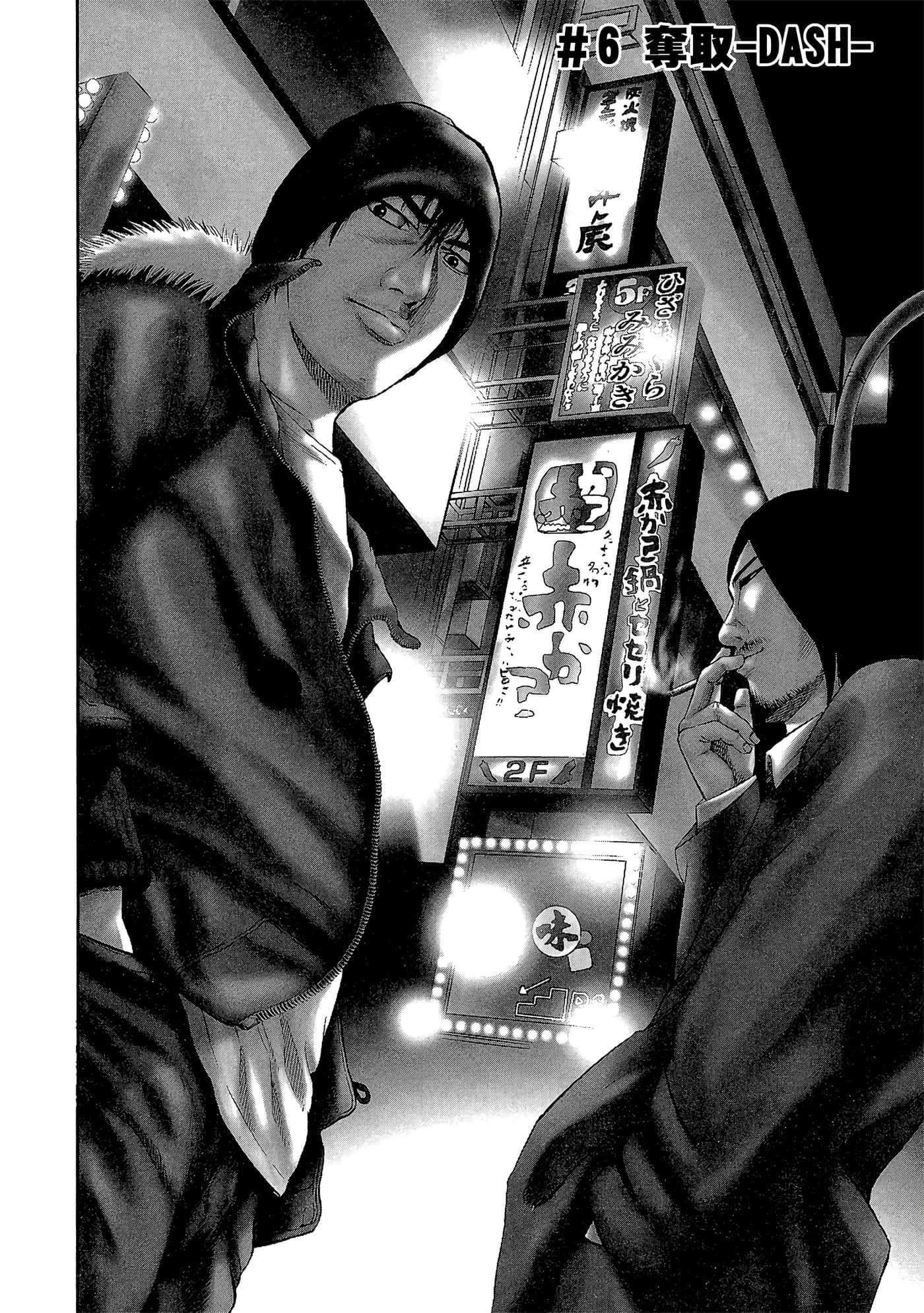 Page 129