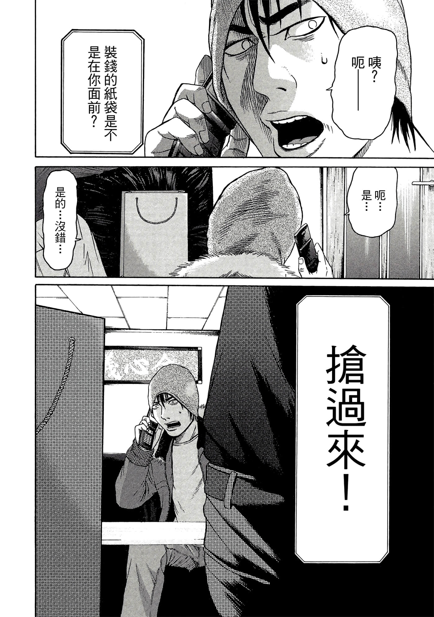 Page 131