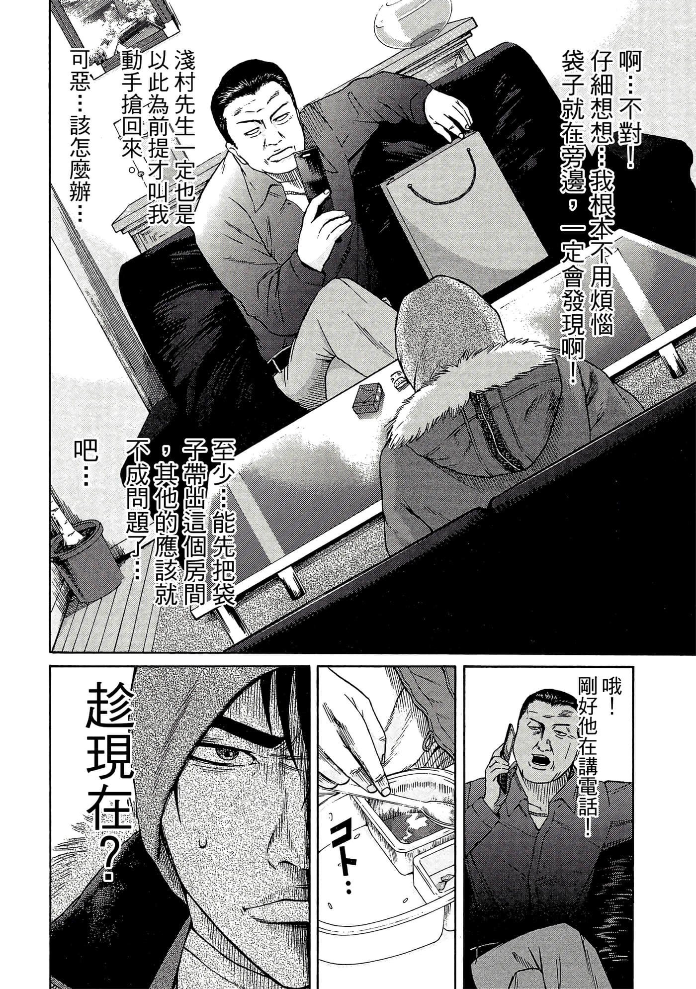 Page 135