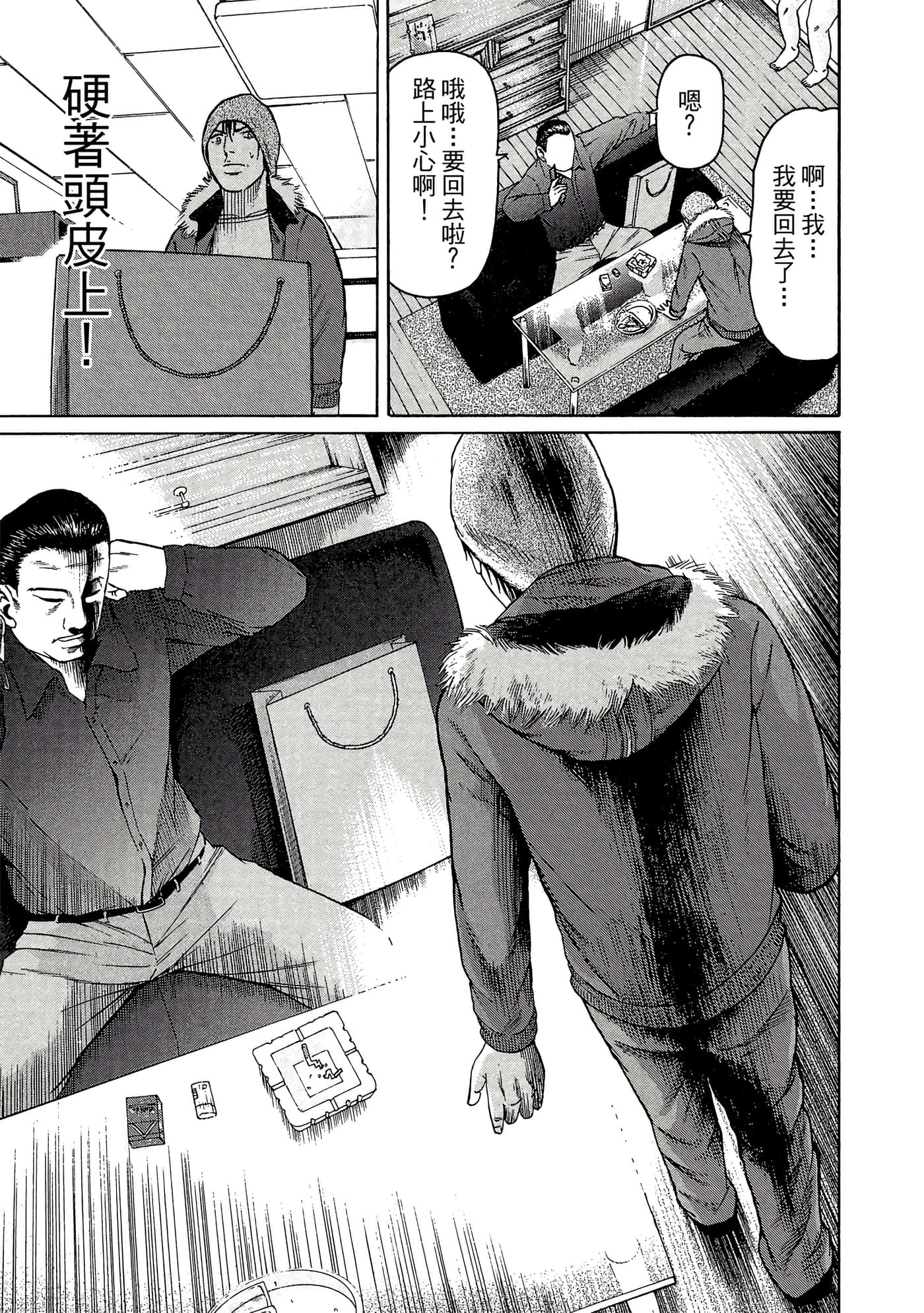 Page 136