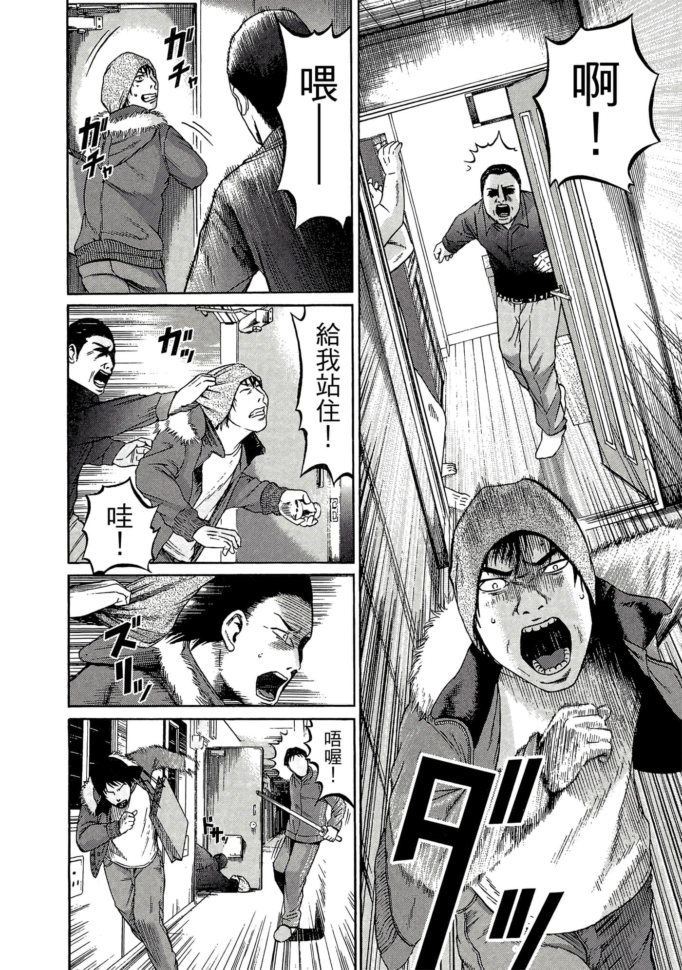 Page 141