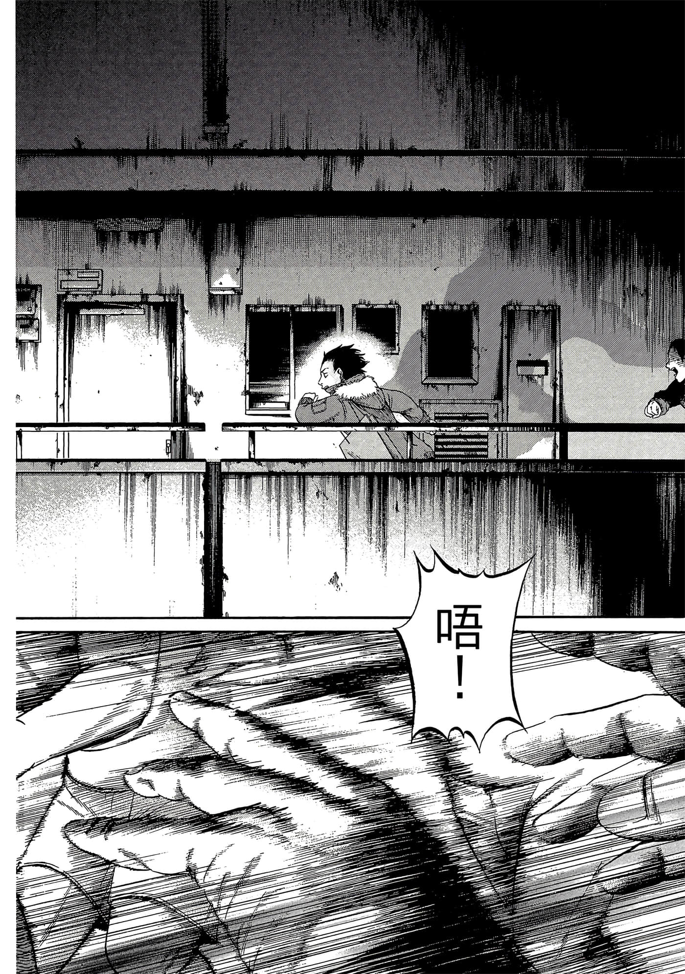 Page 143