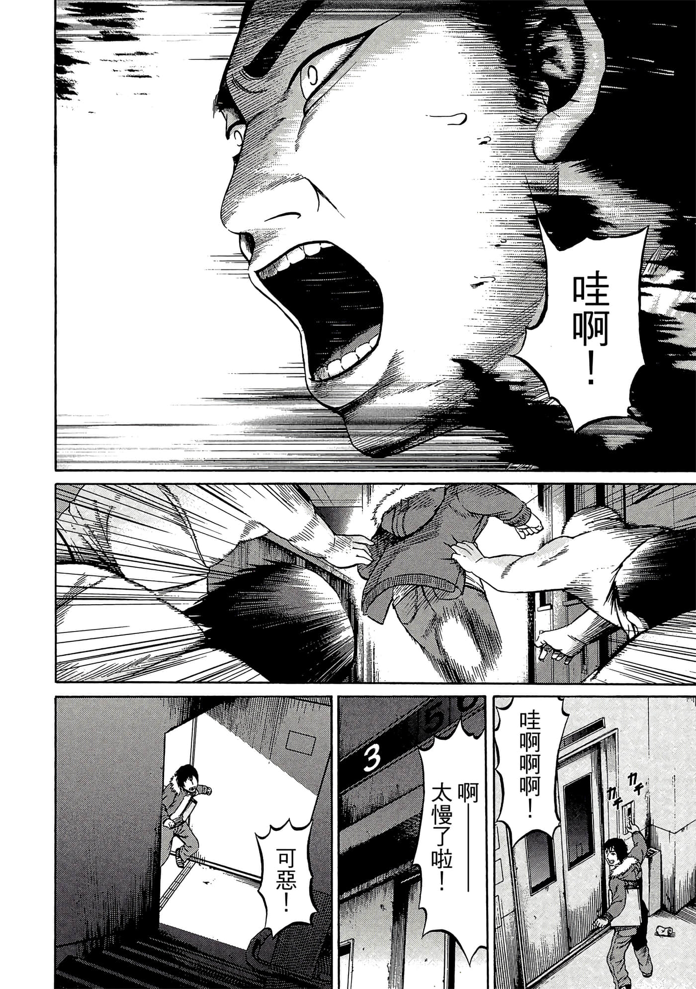 Page 145