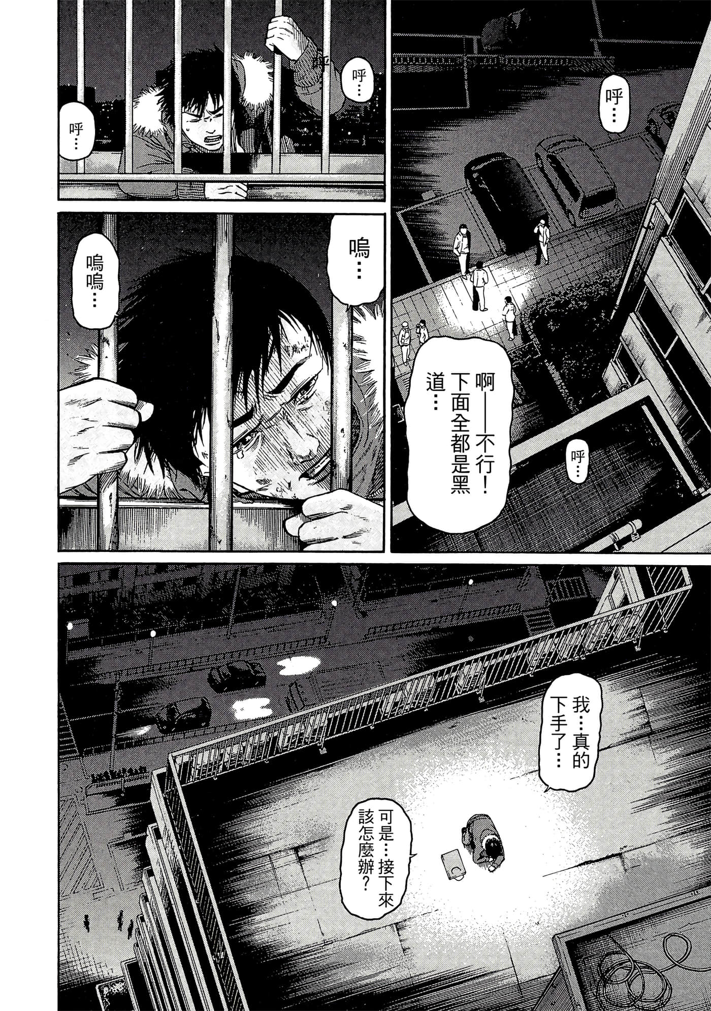 Page 149