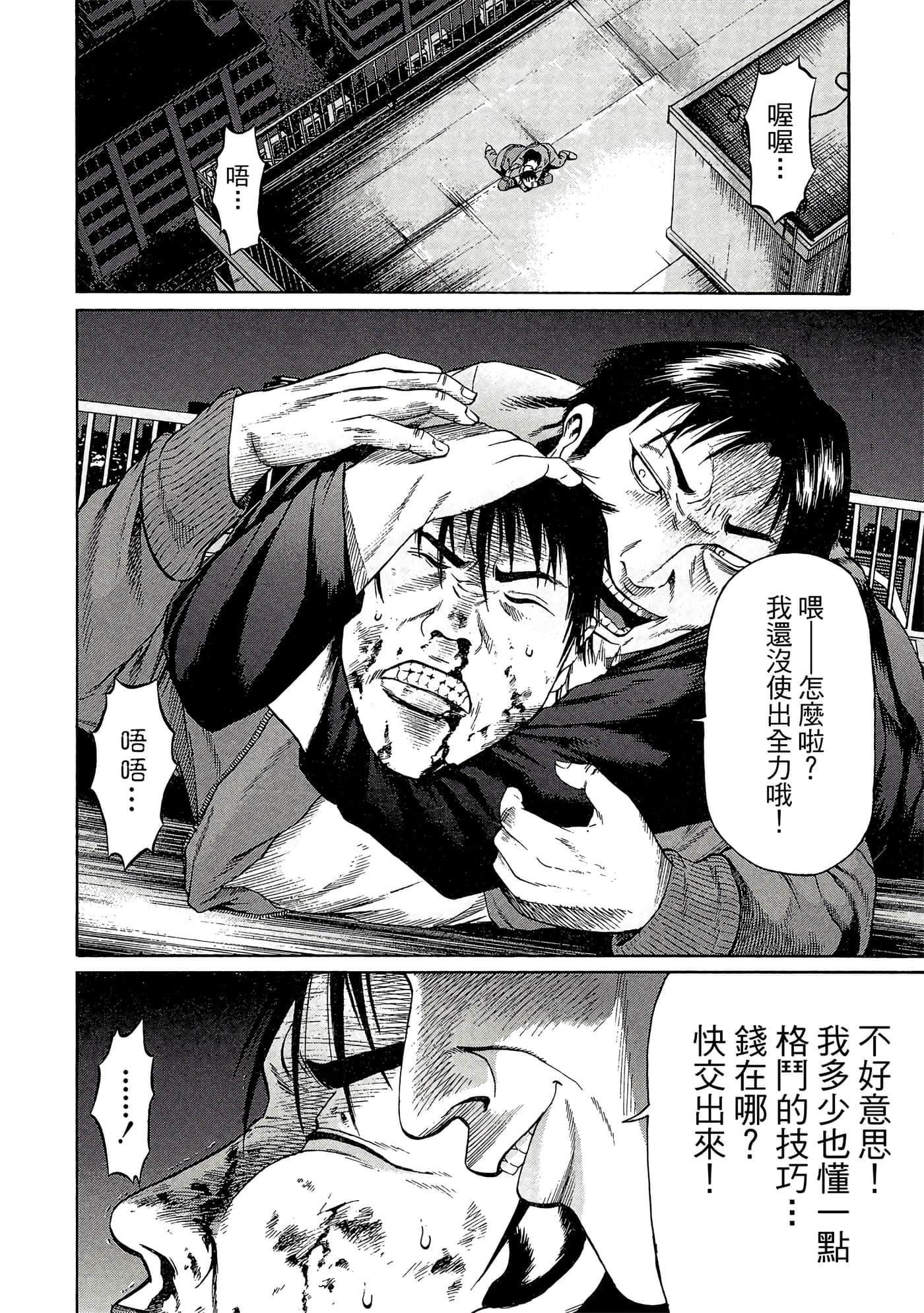 Page 163