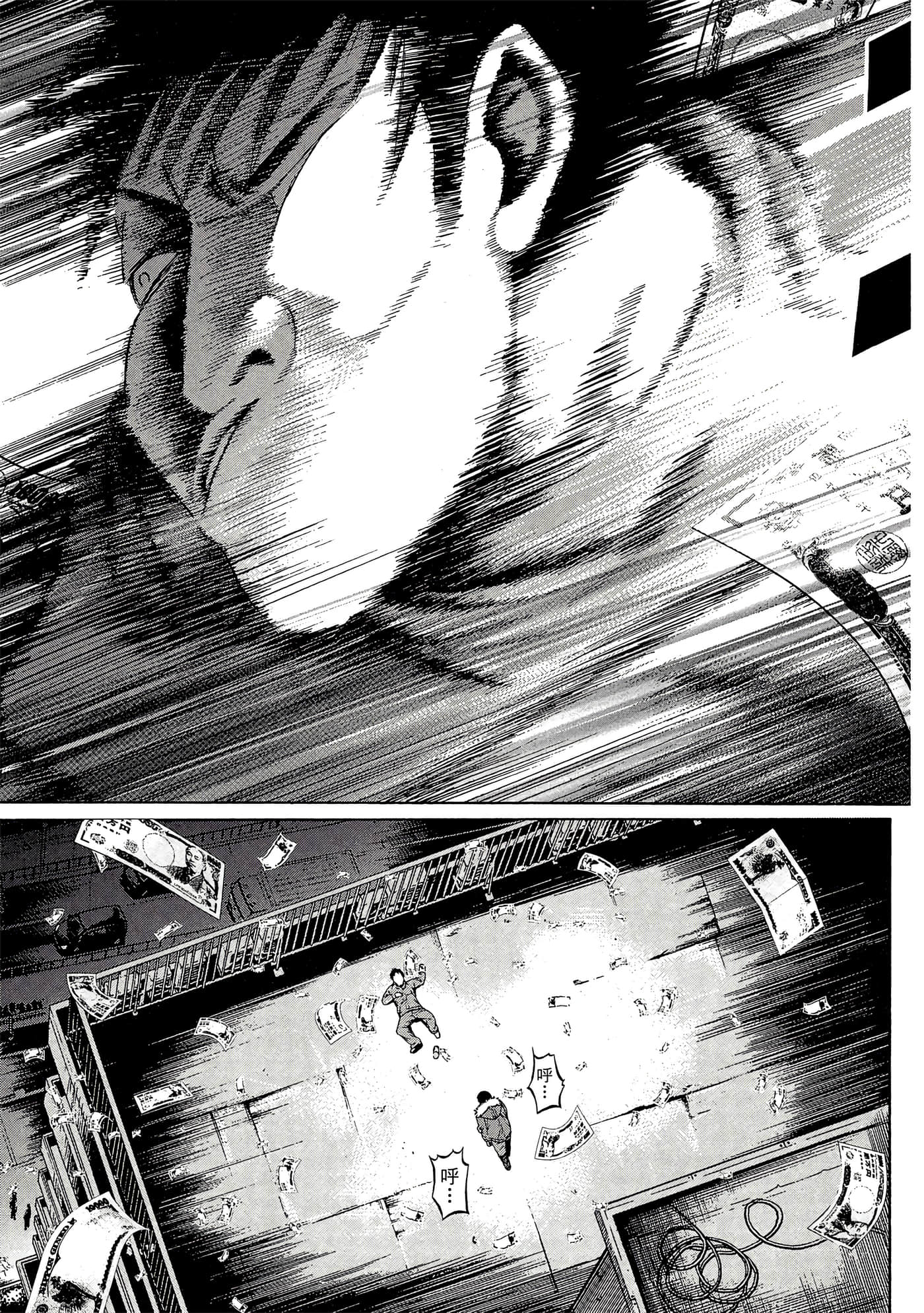 Page 168