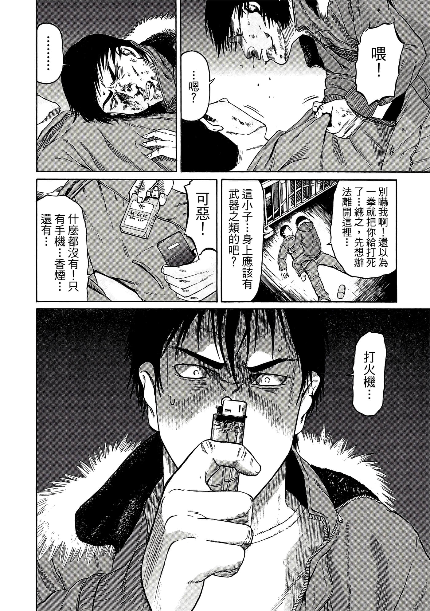 Page 169