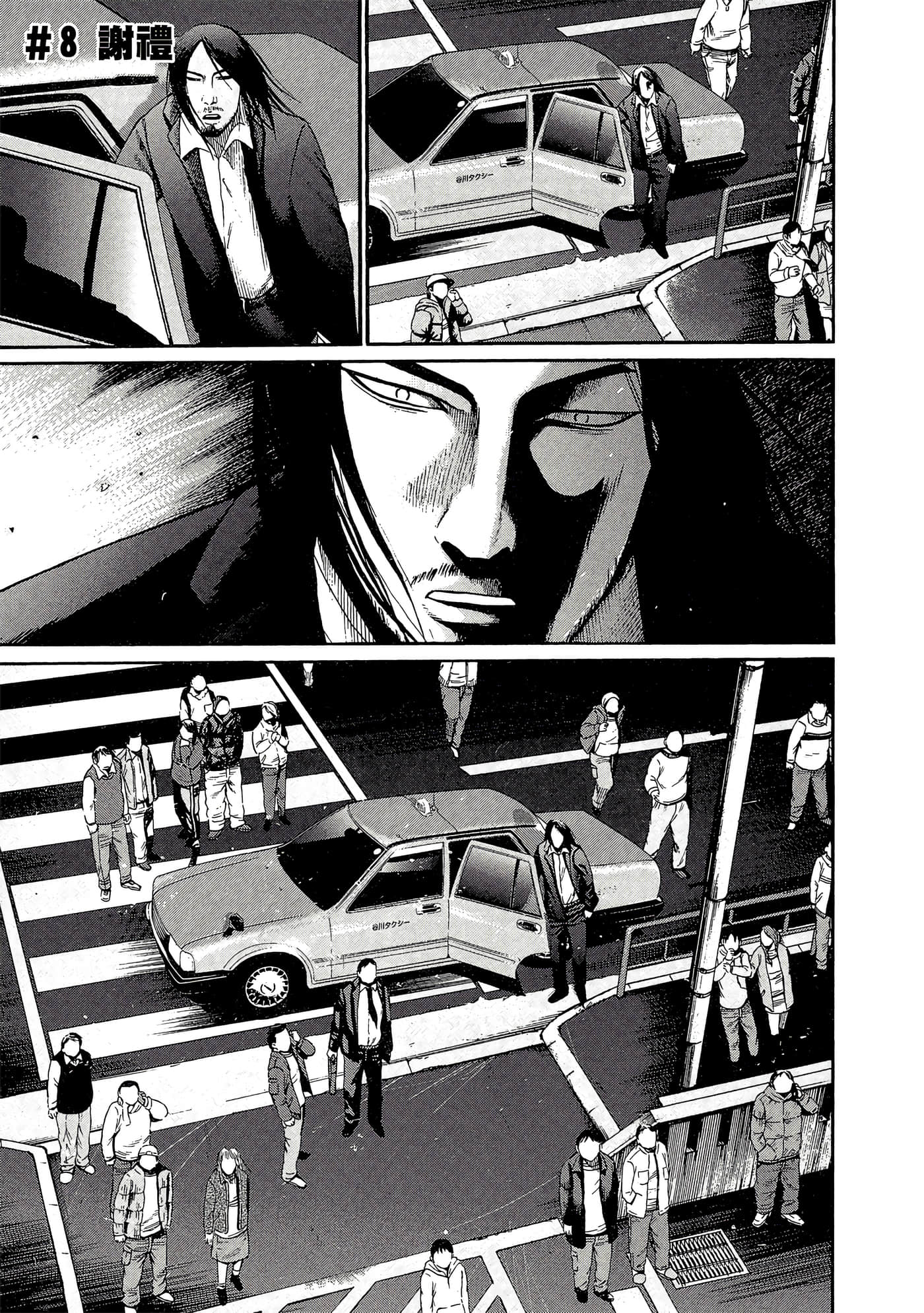 Page 172