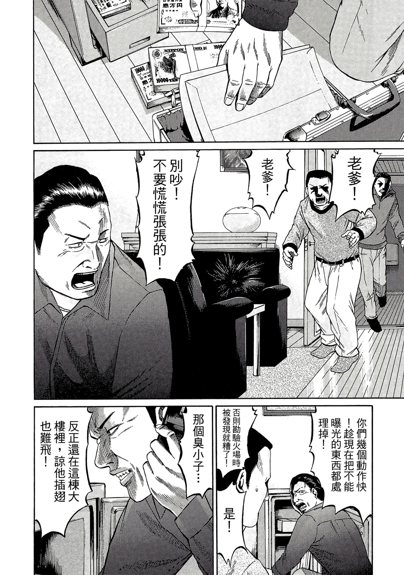 Page 177