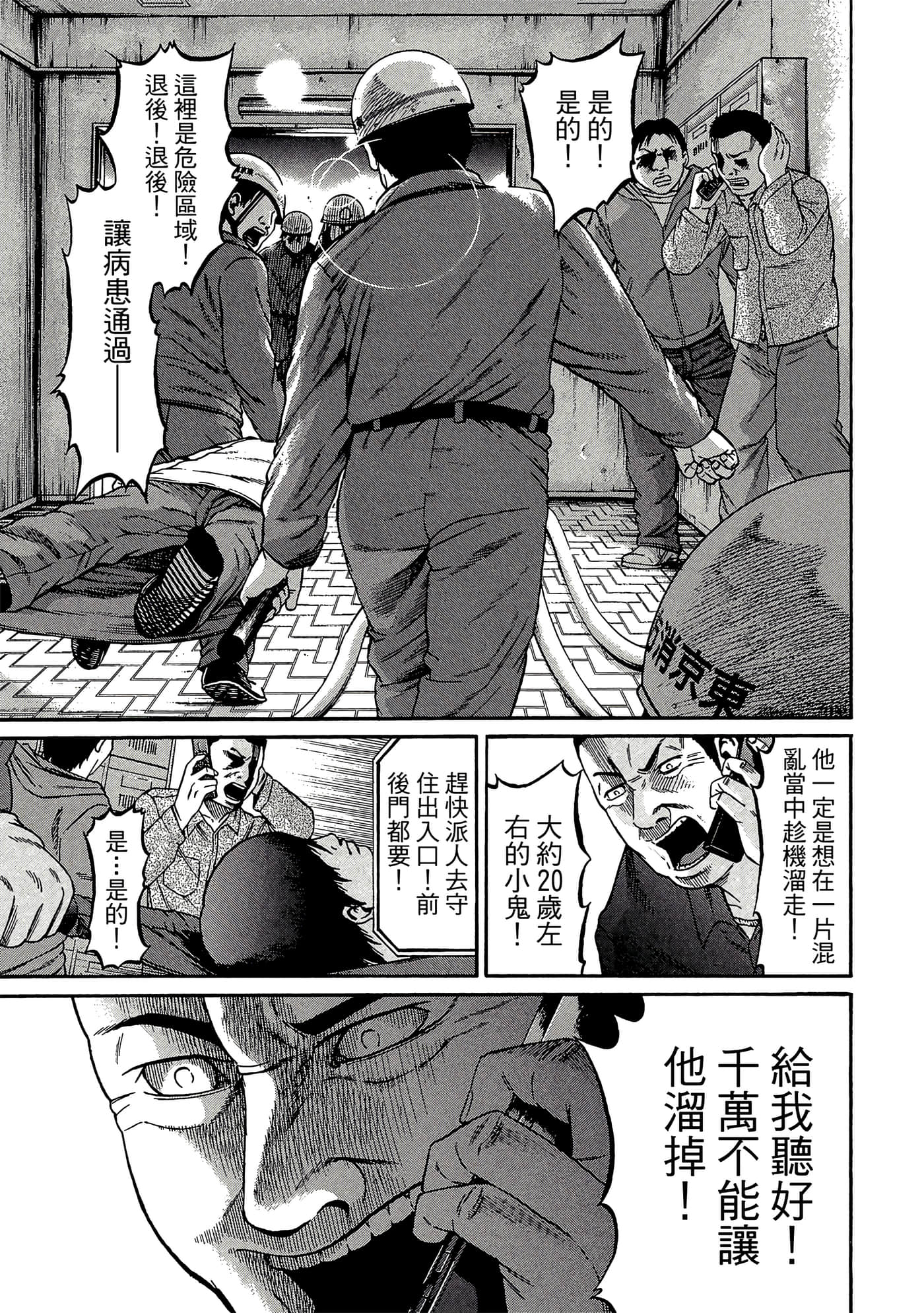 Page 178