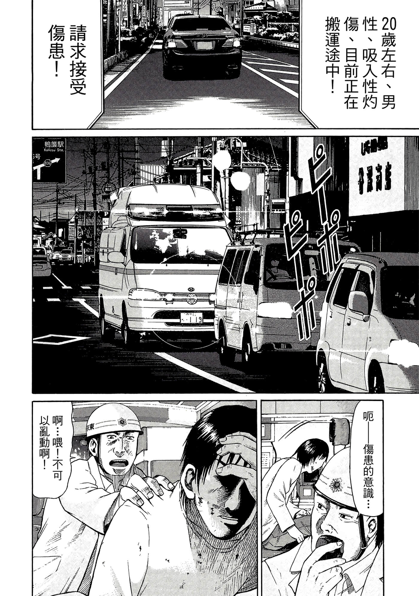Page 181