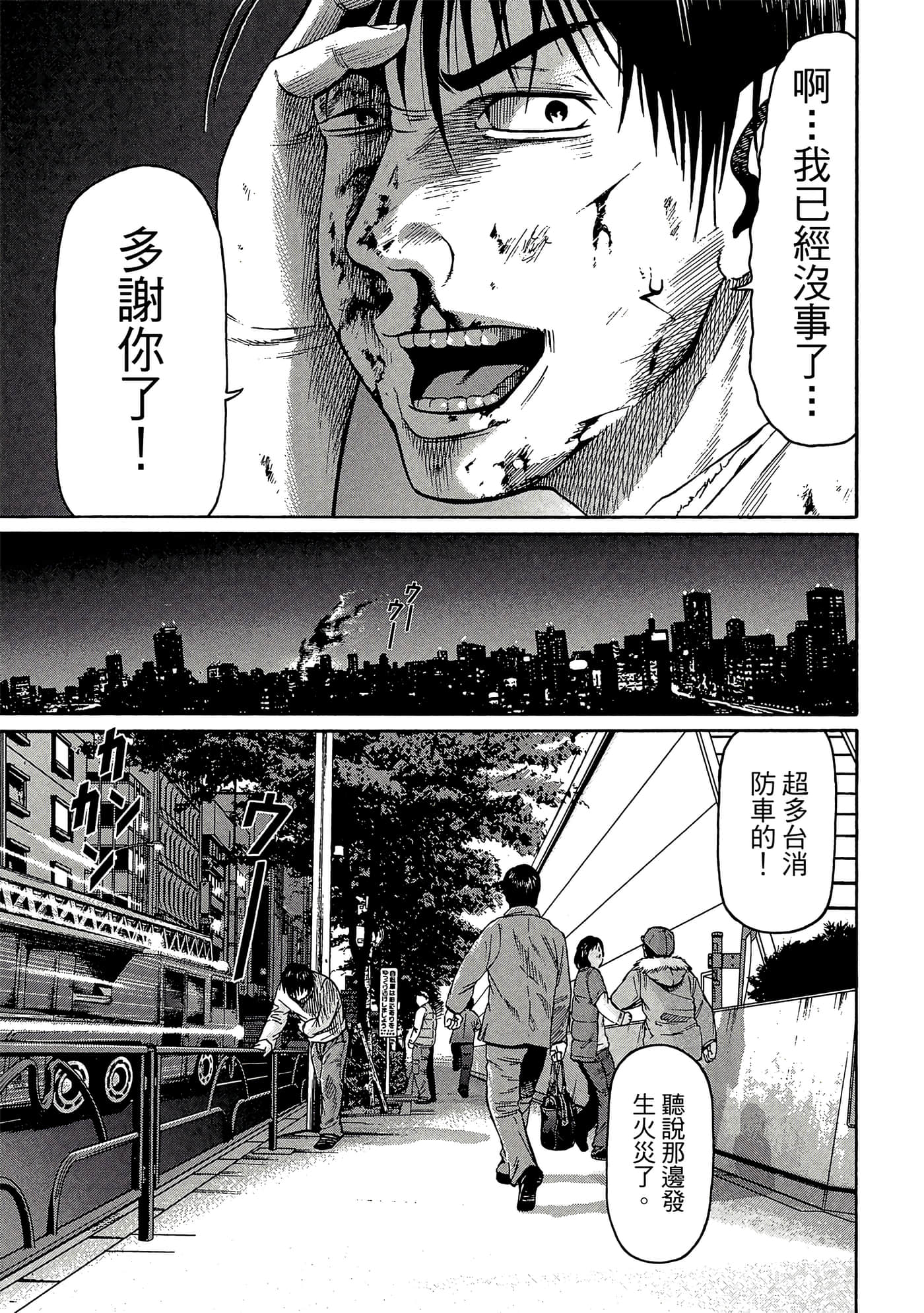 Page 182