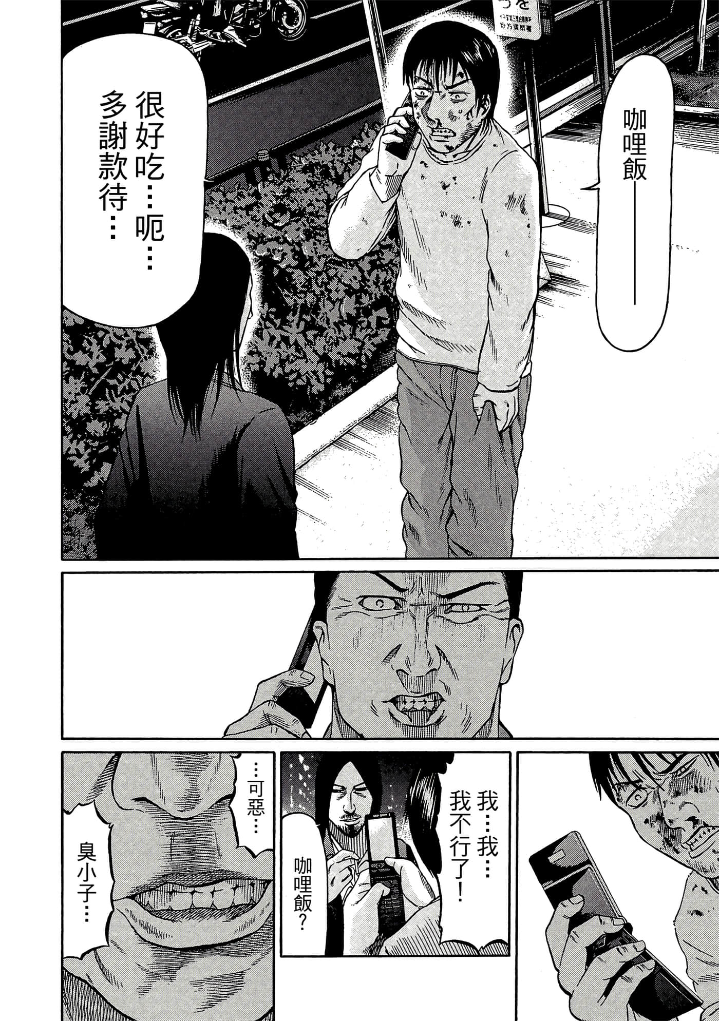 Page 185