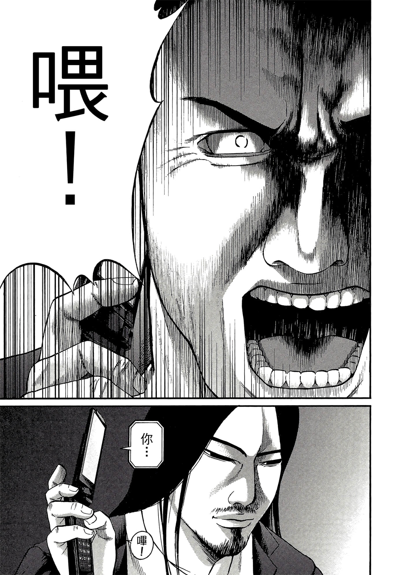 Page 186