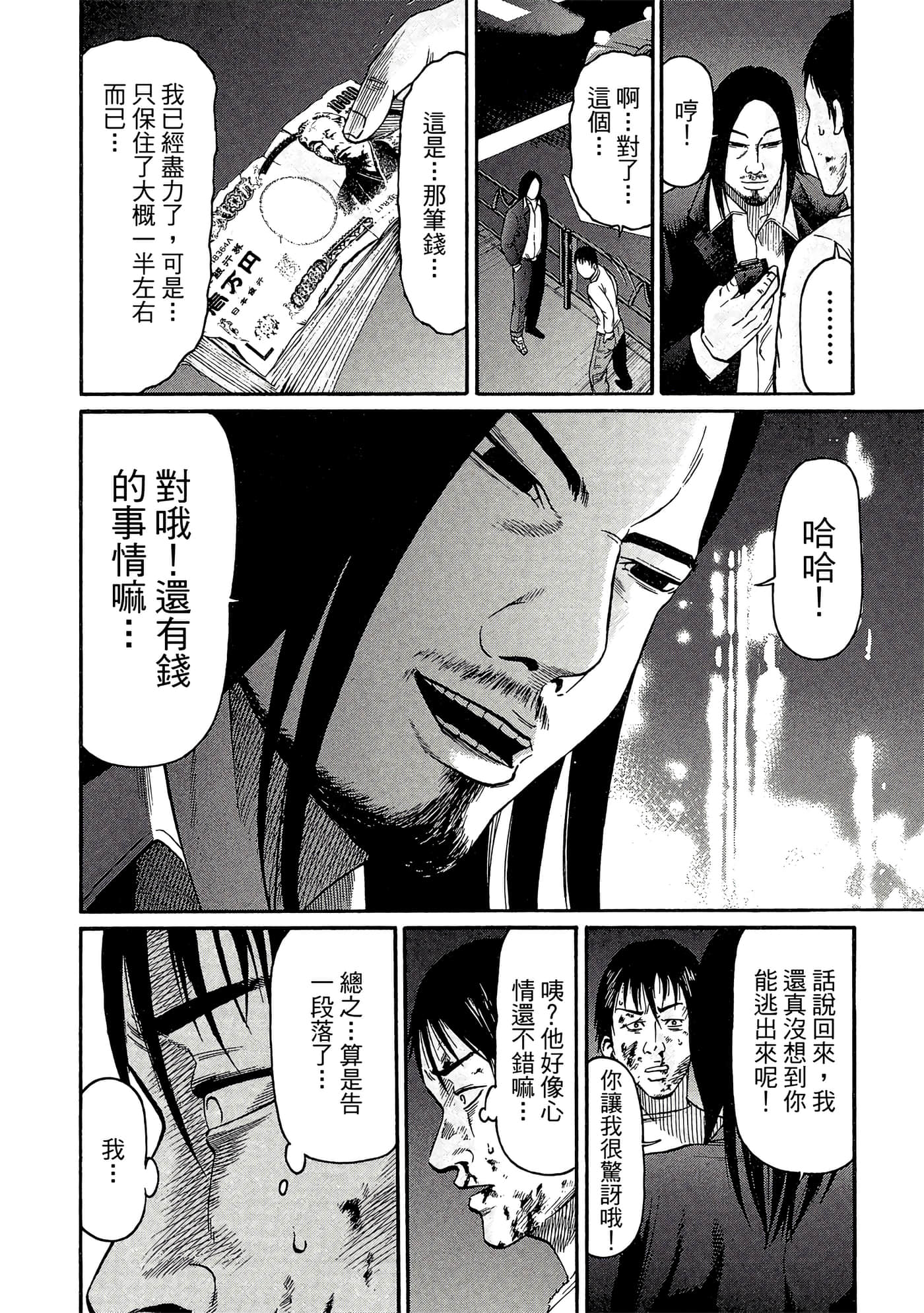Page 187