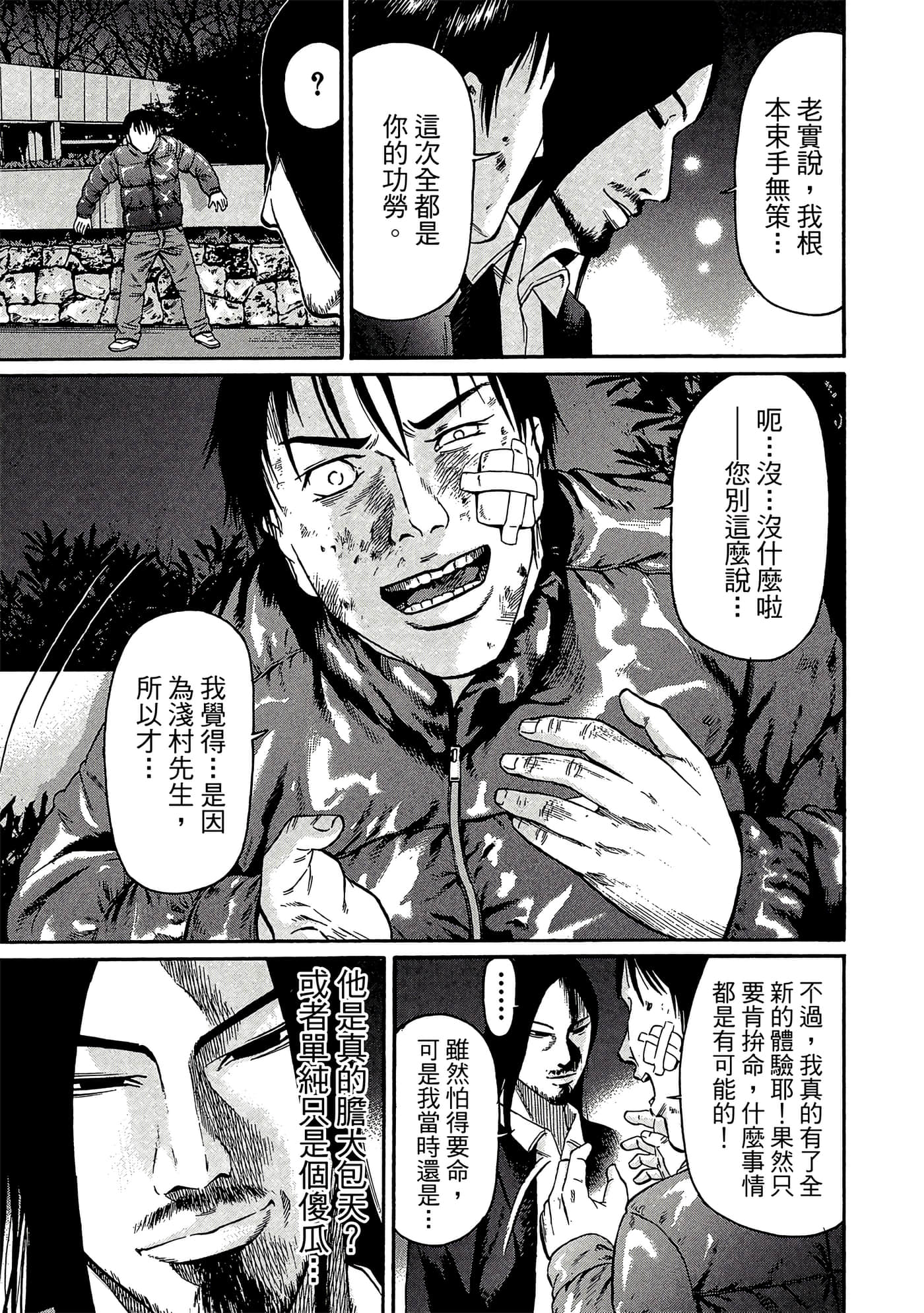 Page 190