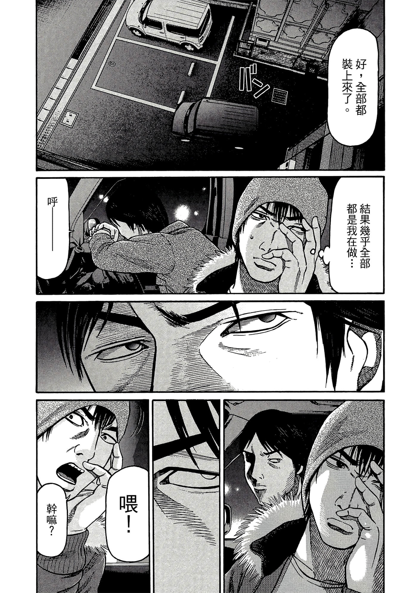 Page 53