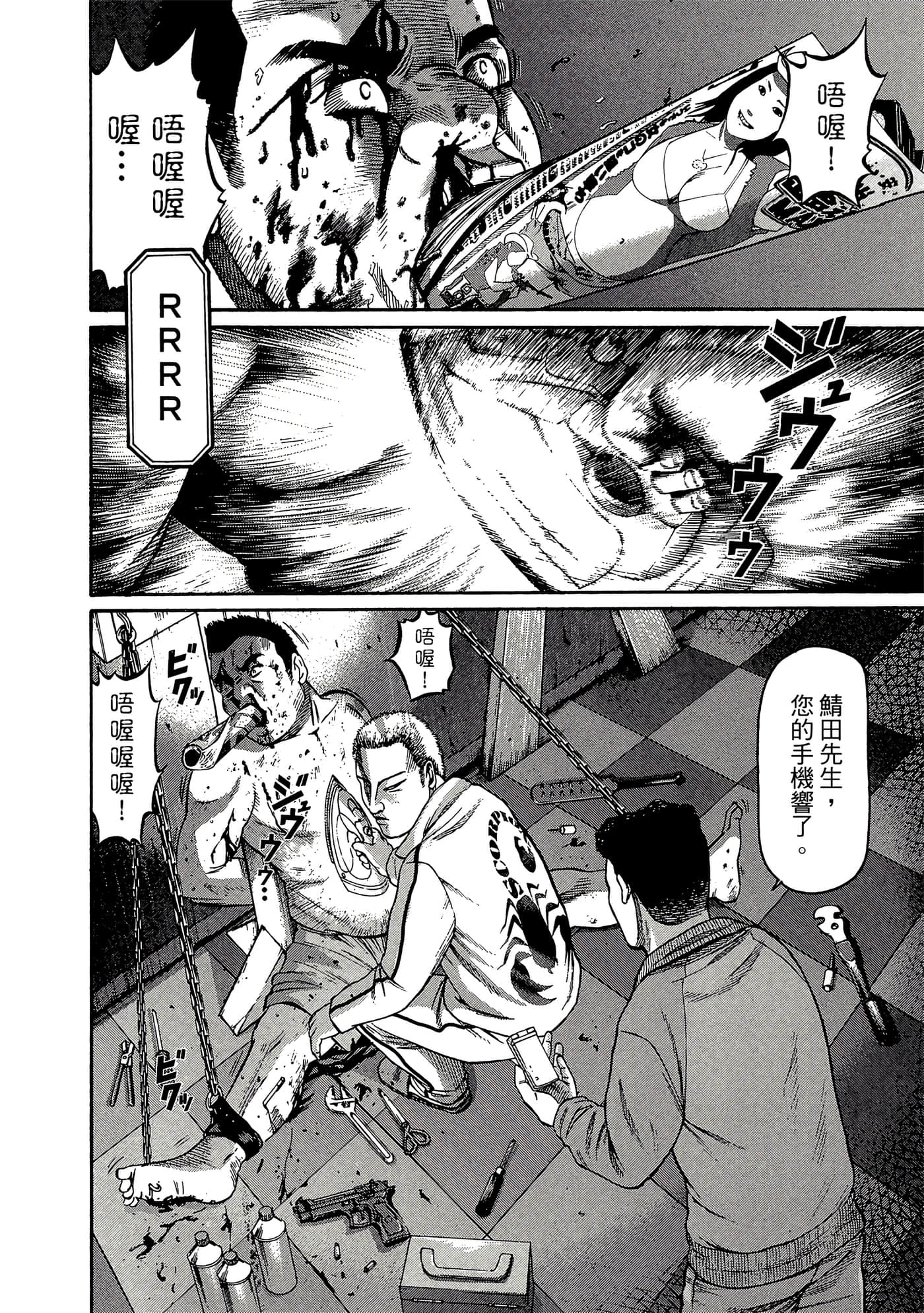 Page 63