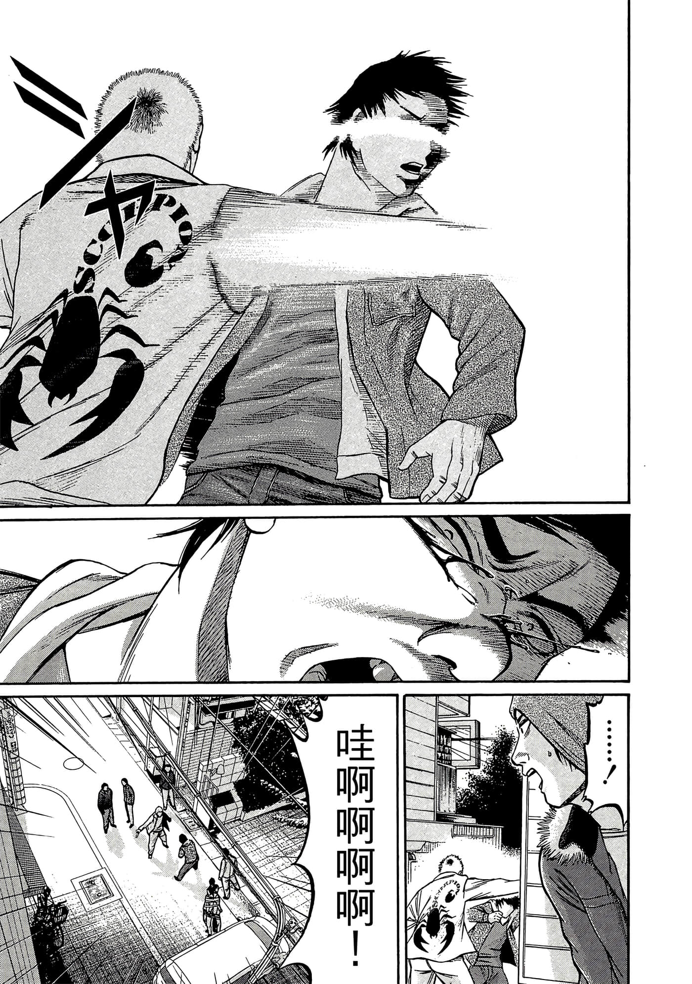 Page 84