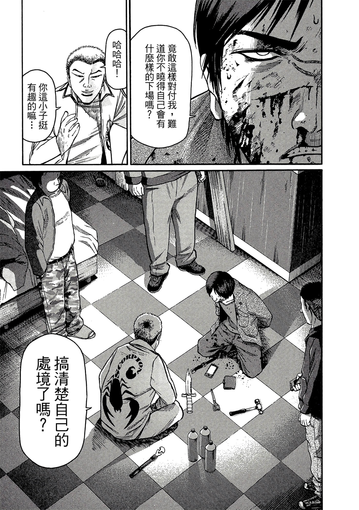 Page 88