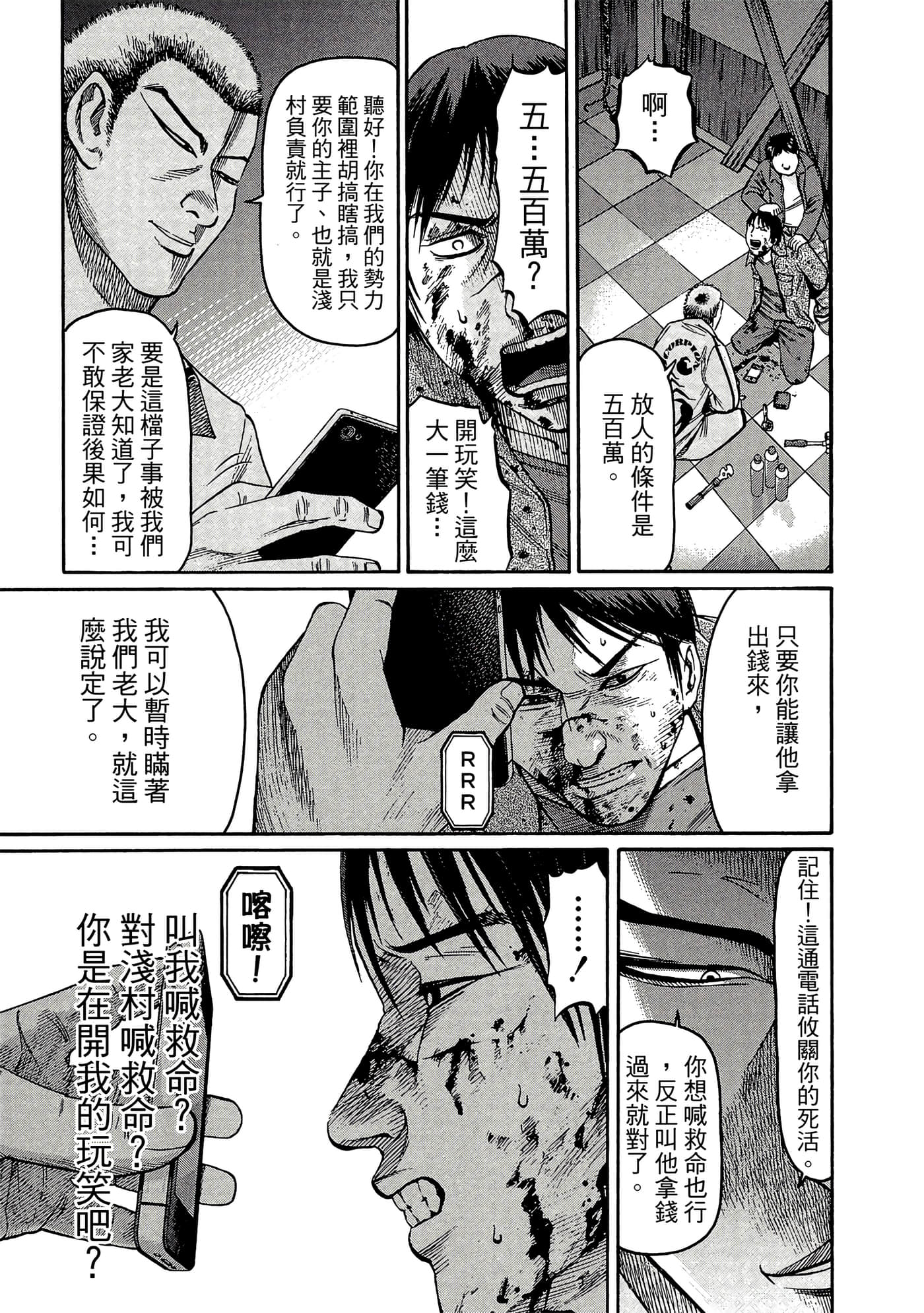 Page 92