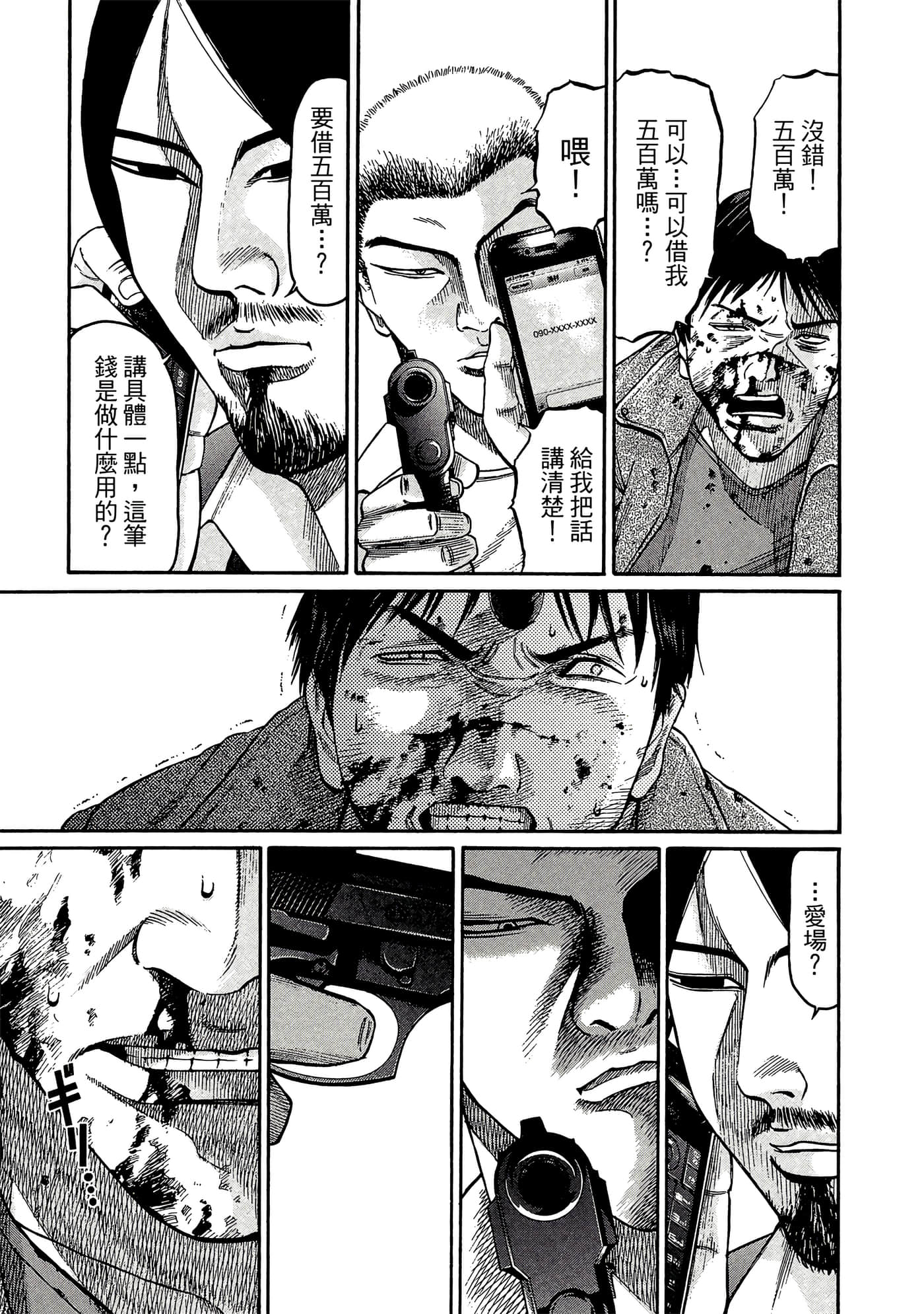 Page 96