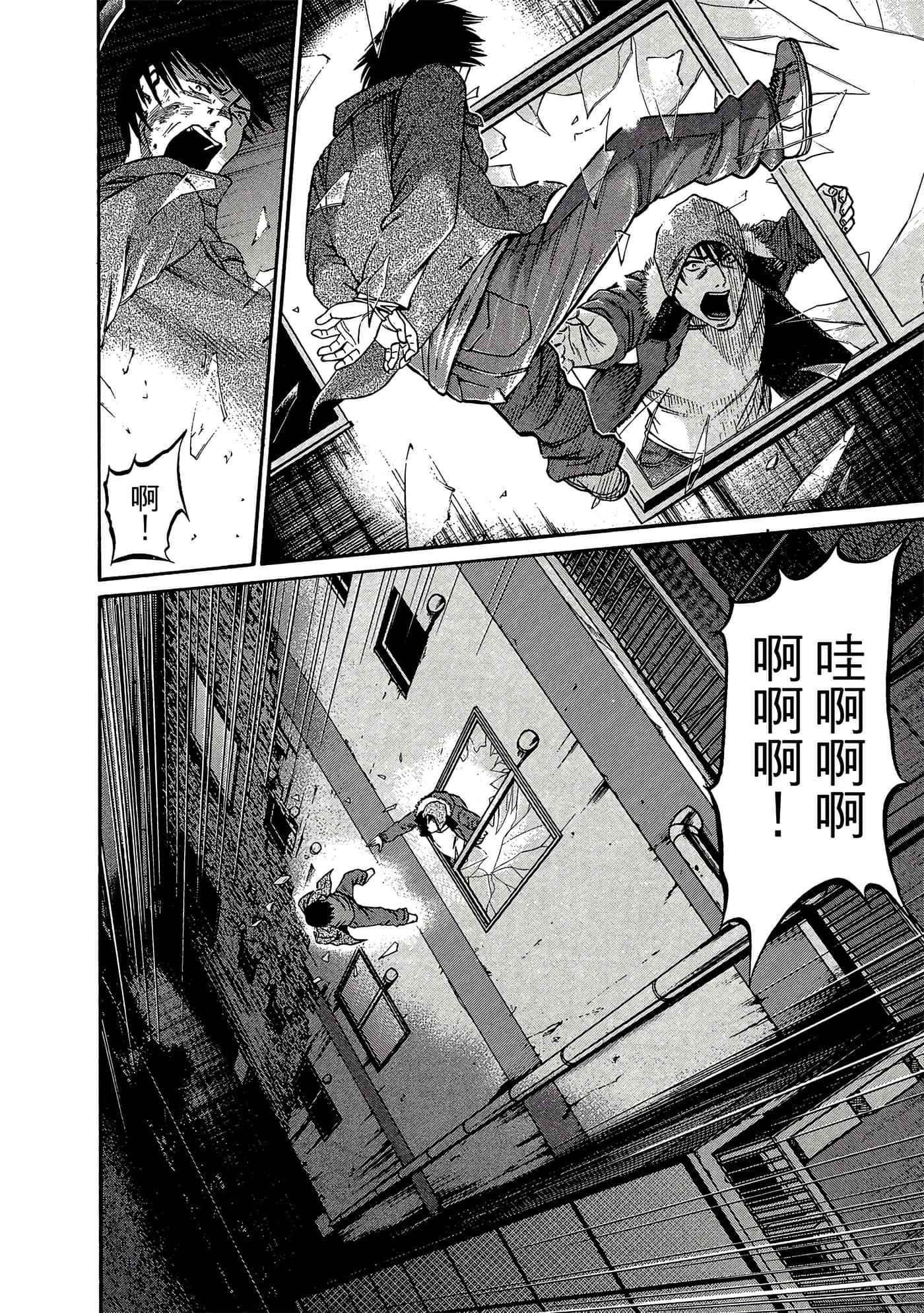 Page 105