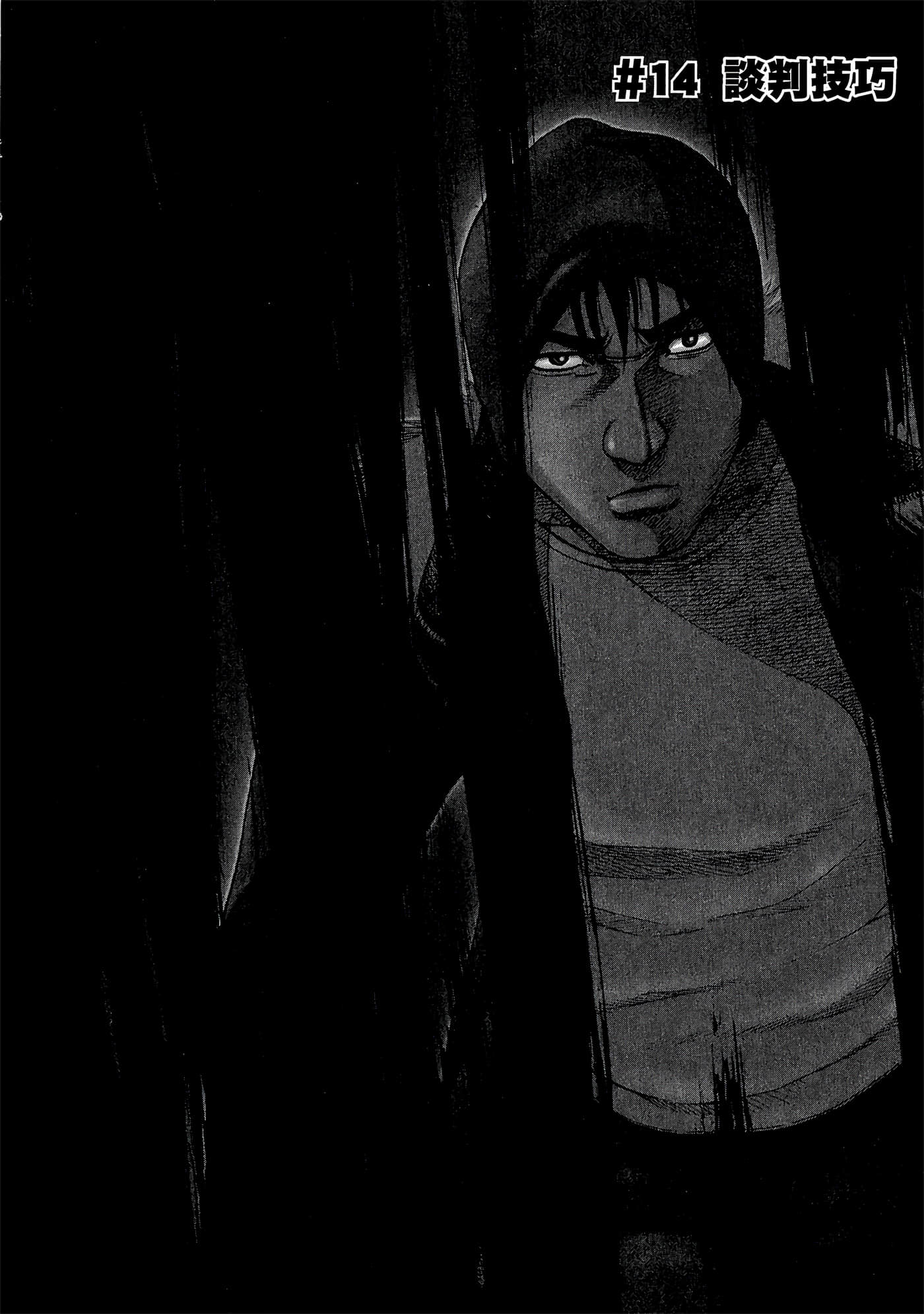 Page 107