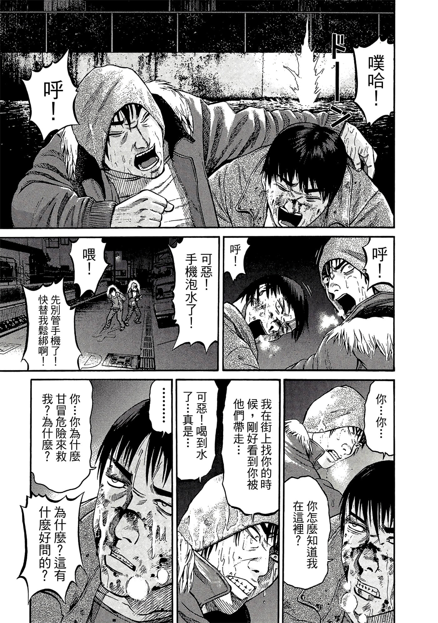Page 112