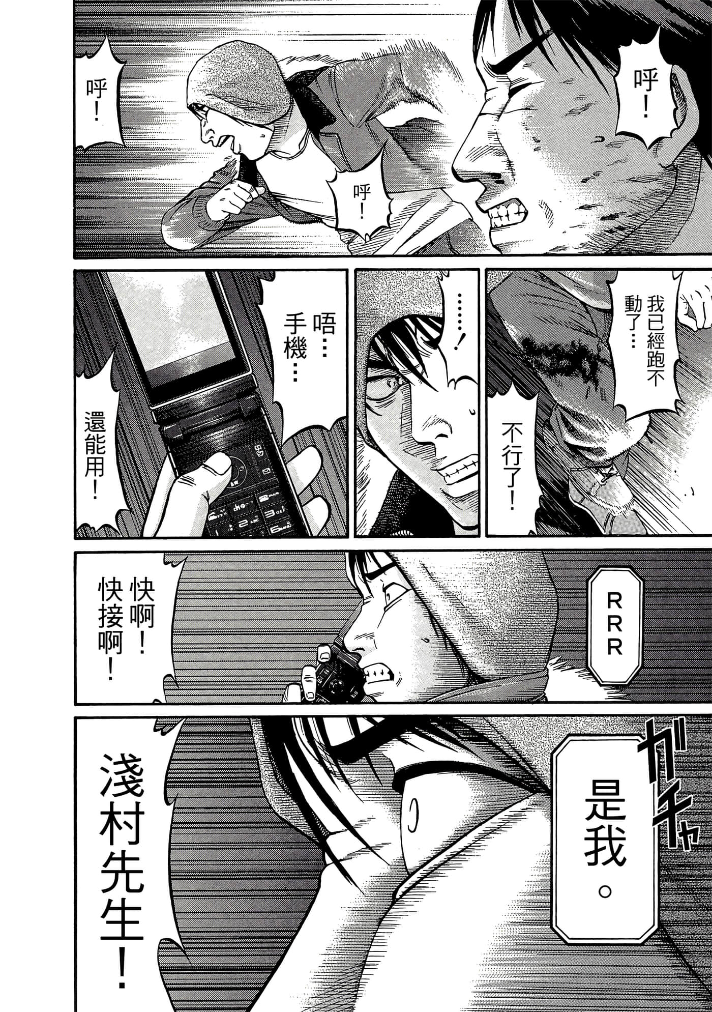Page 115