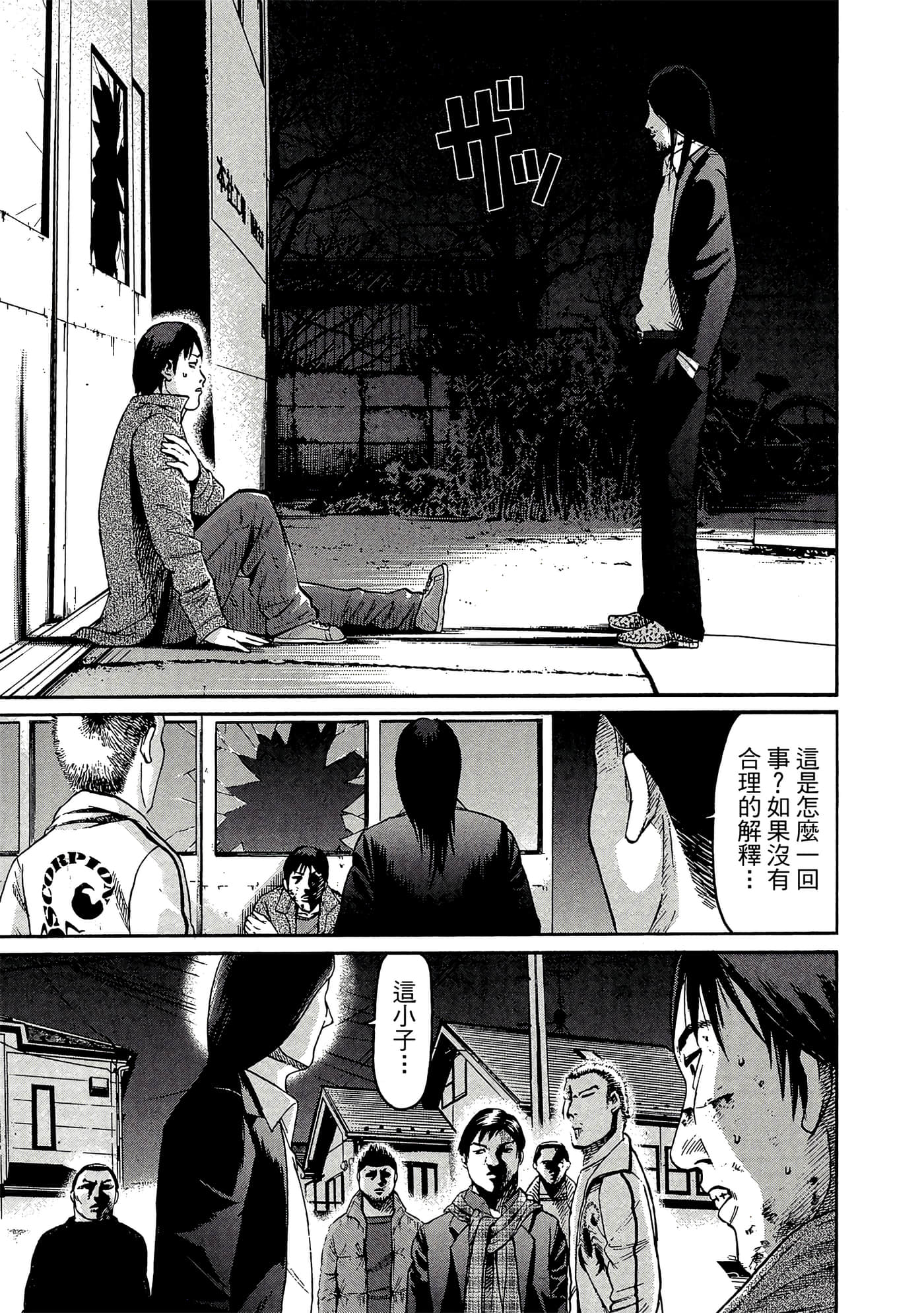 Page 120