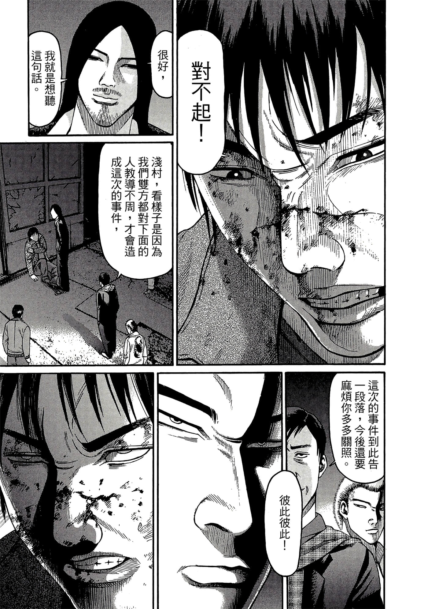 Page 126
