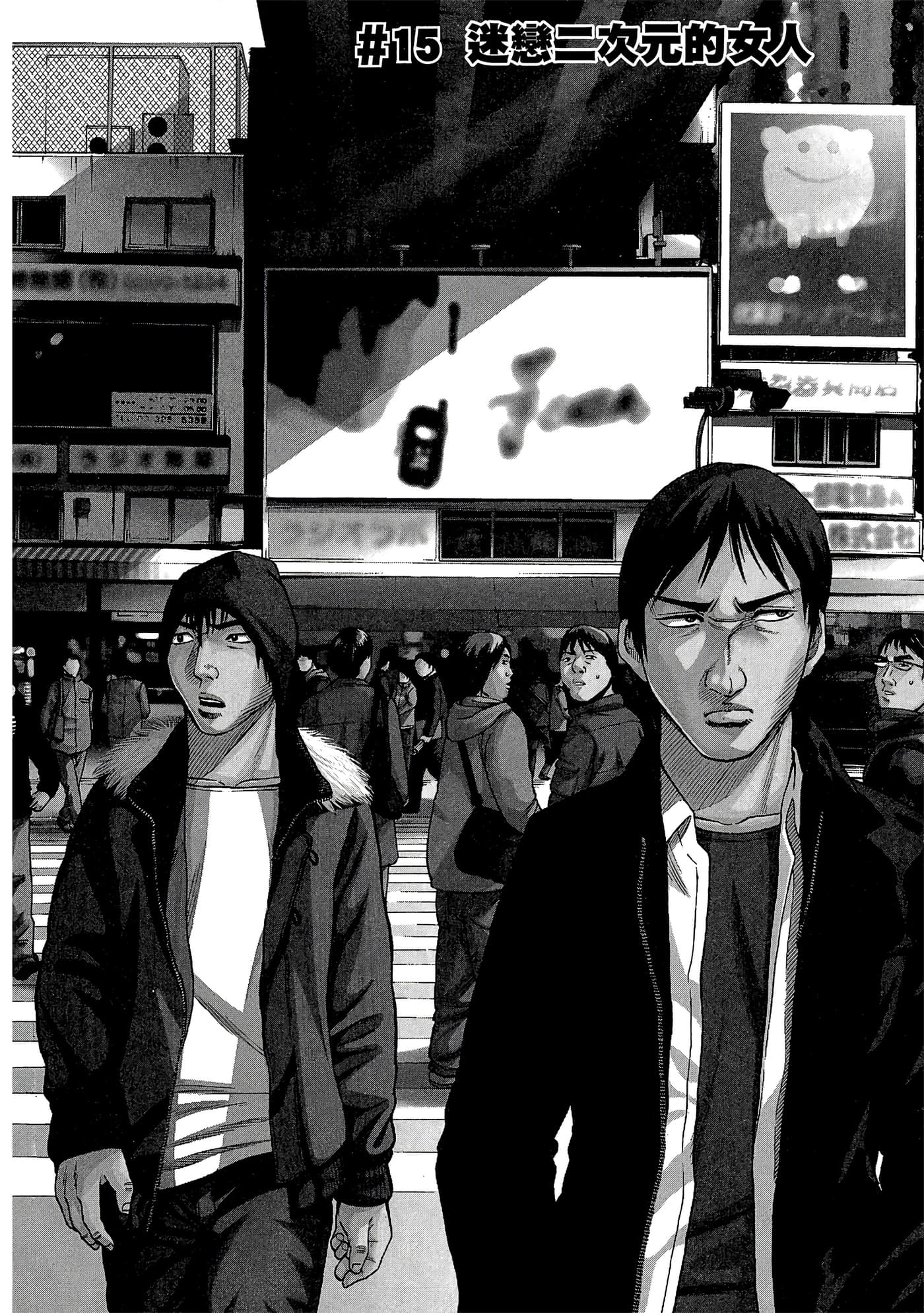 Page 129