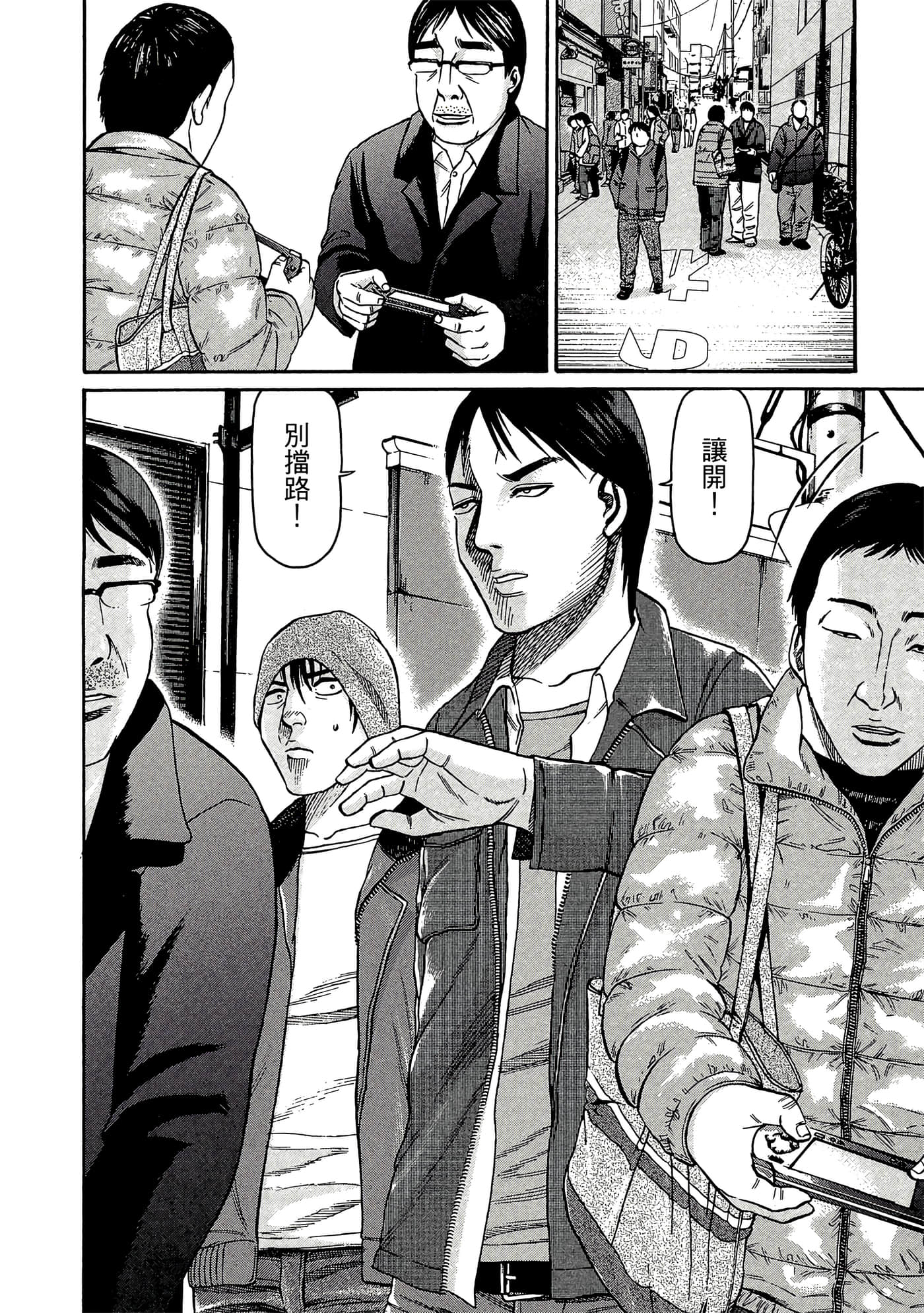 Page 133