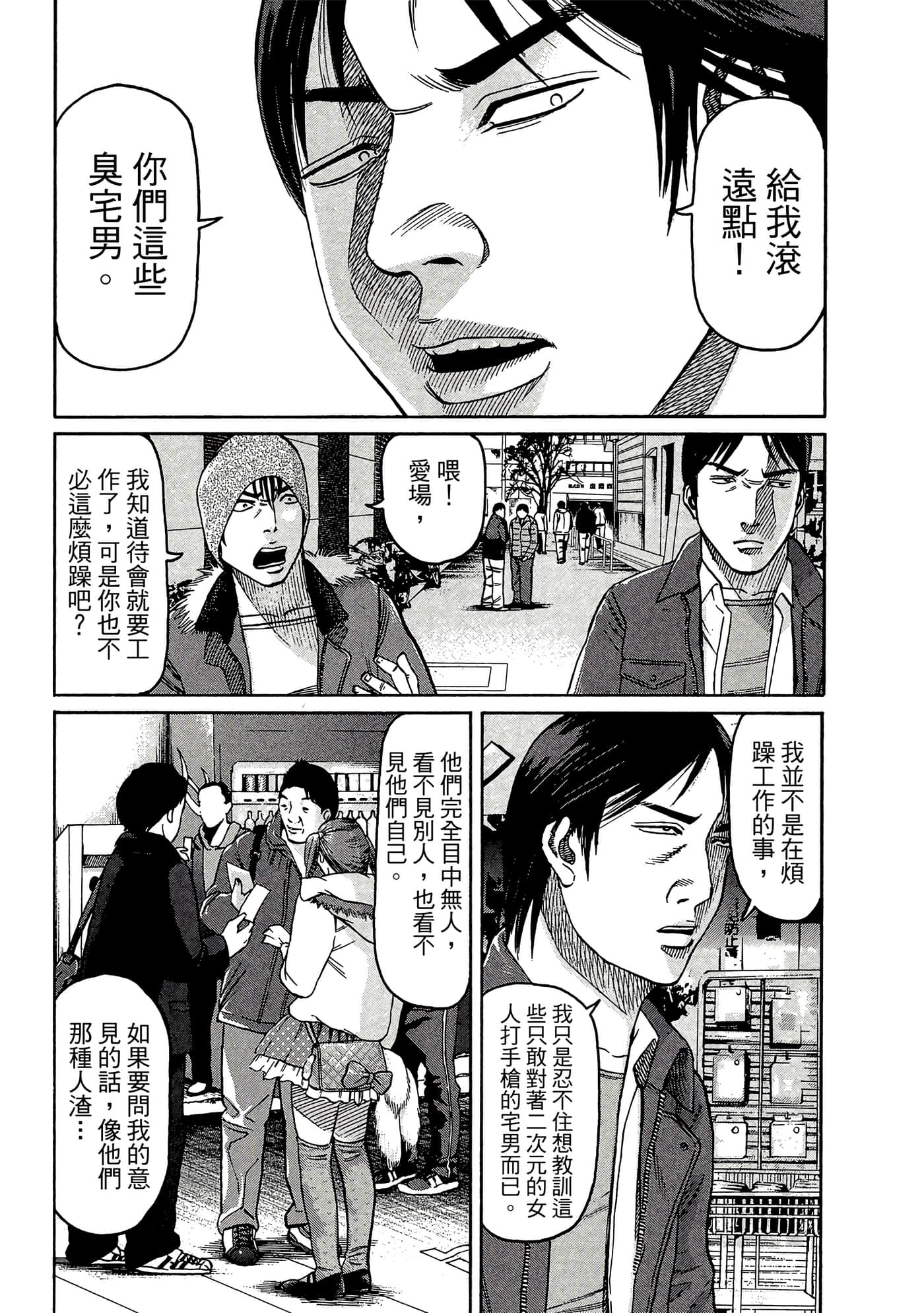 Page 134