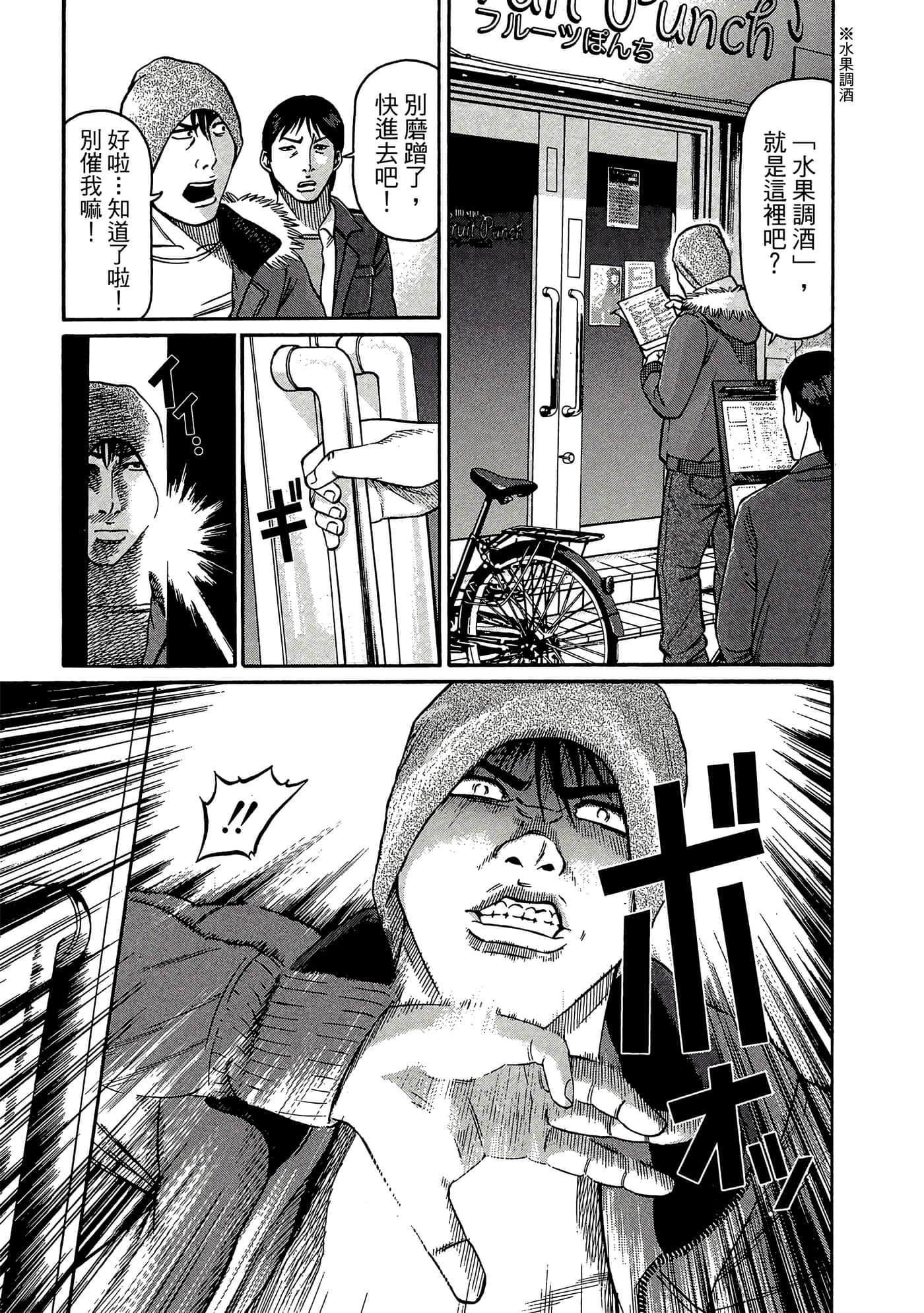 Page 136