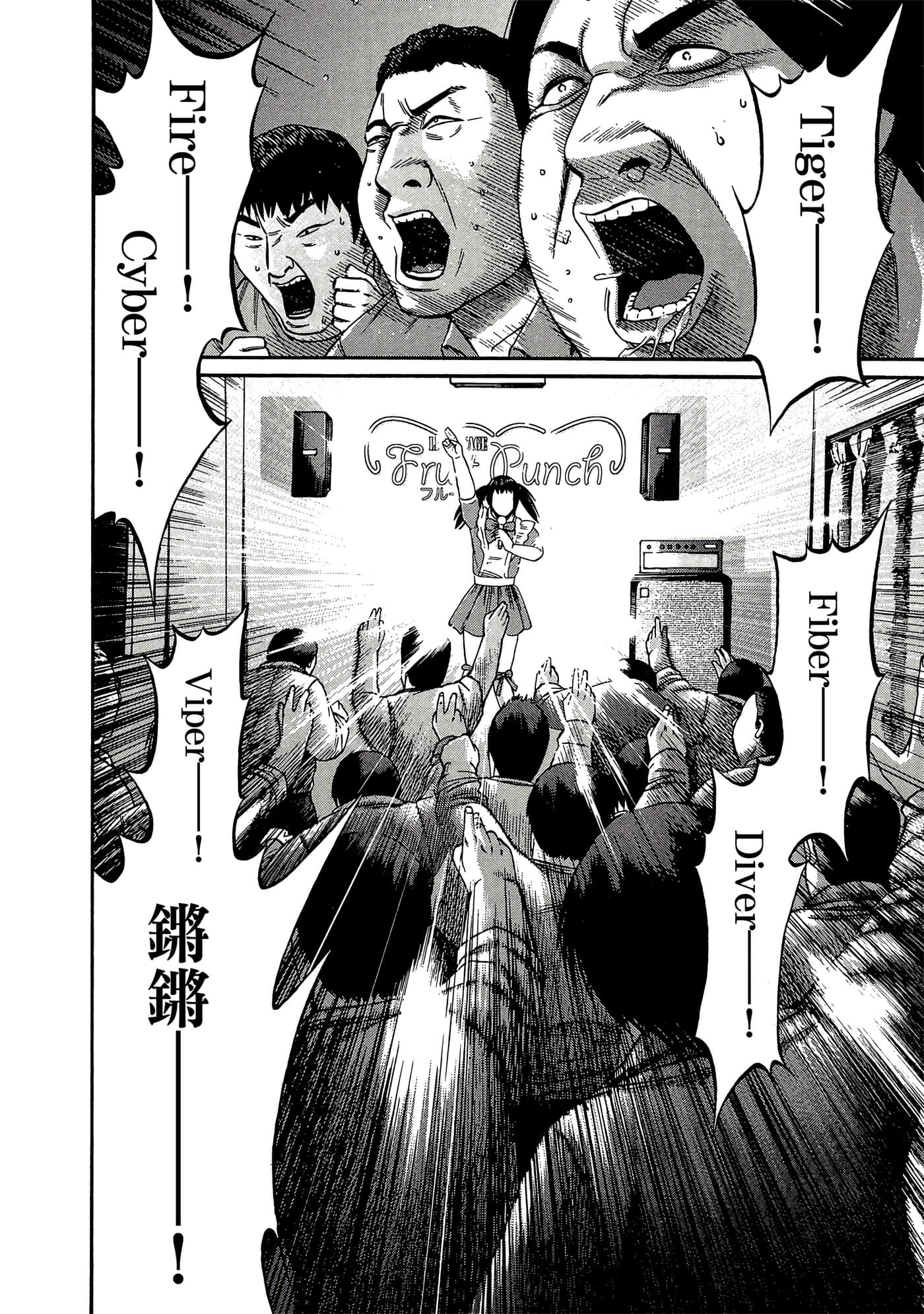 Page 137
