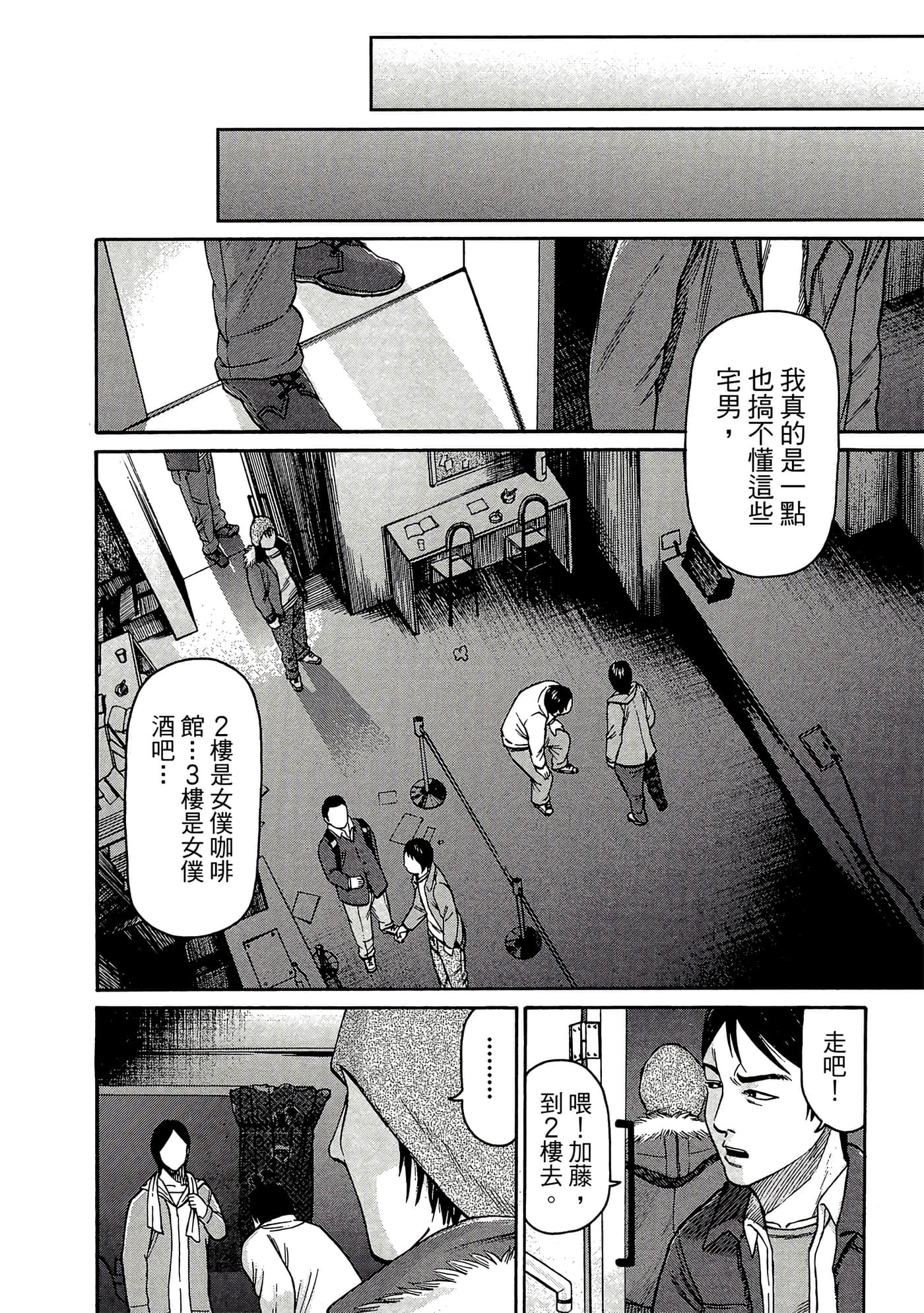 Page 143