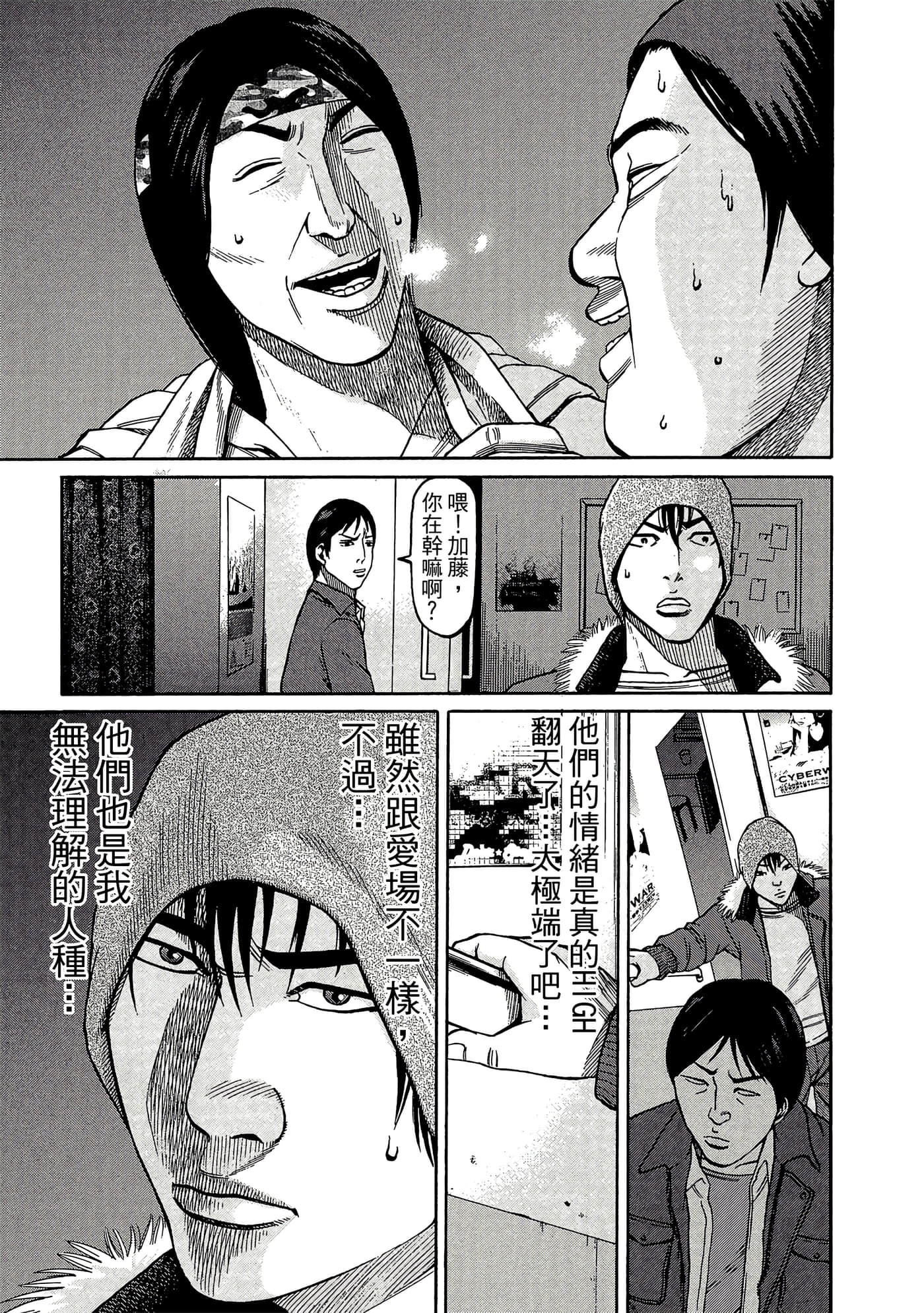 Page 144
