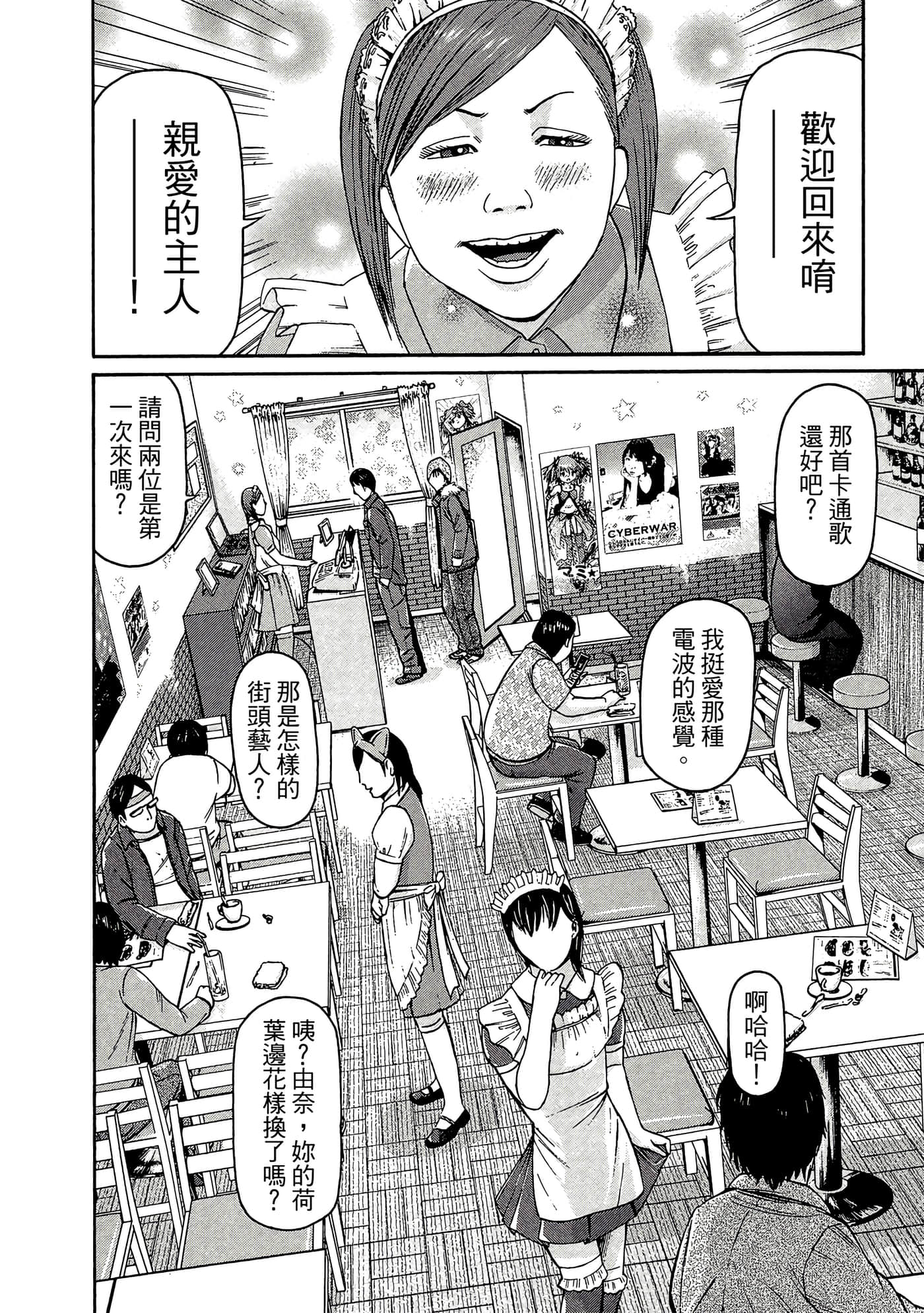 Page 145