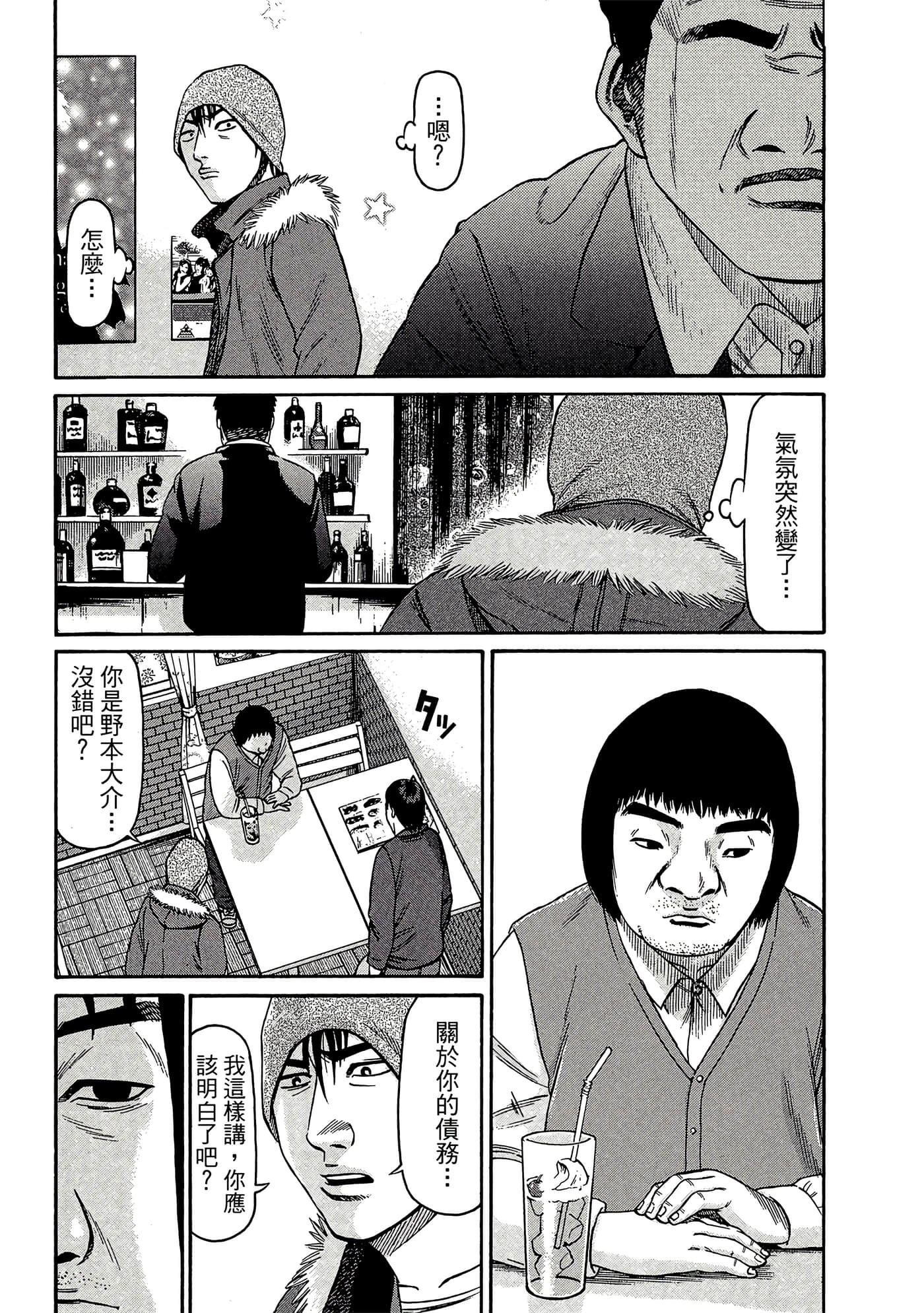 Page 148