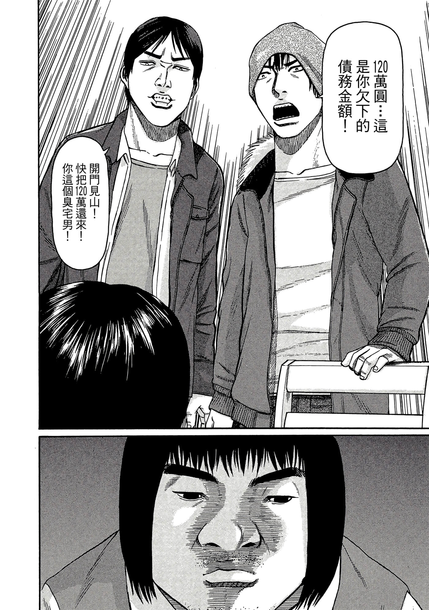 Page 149