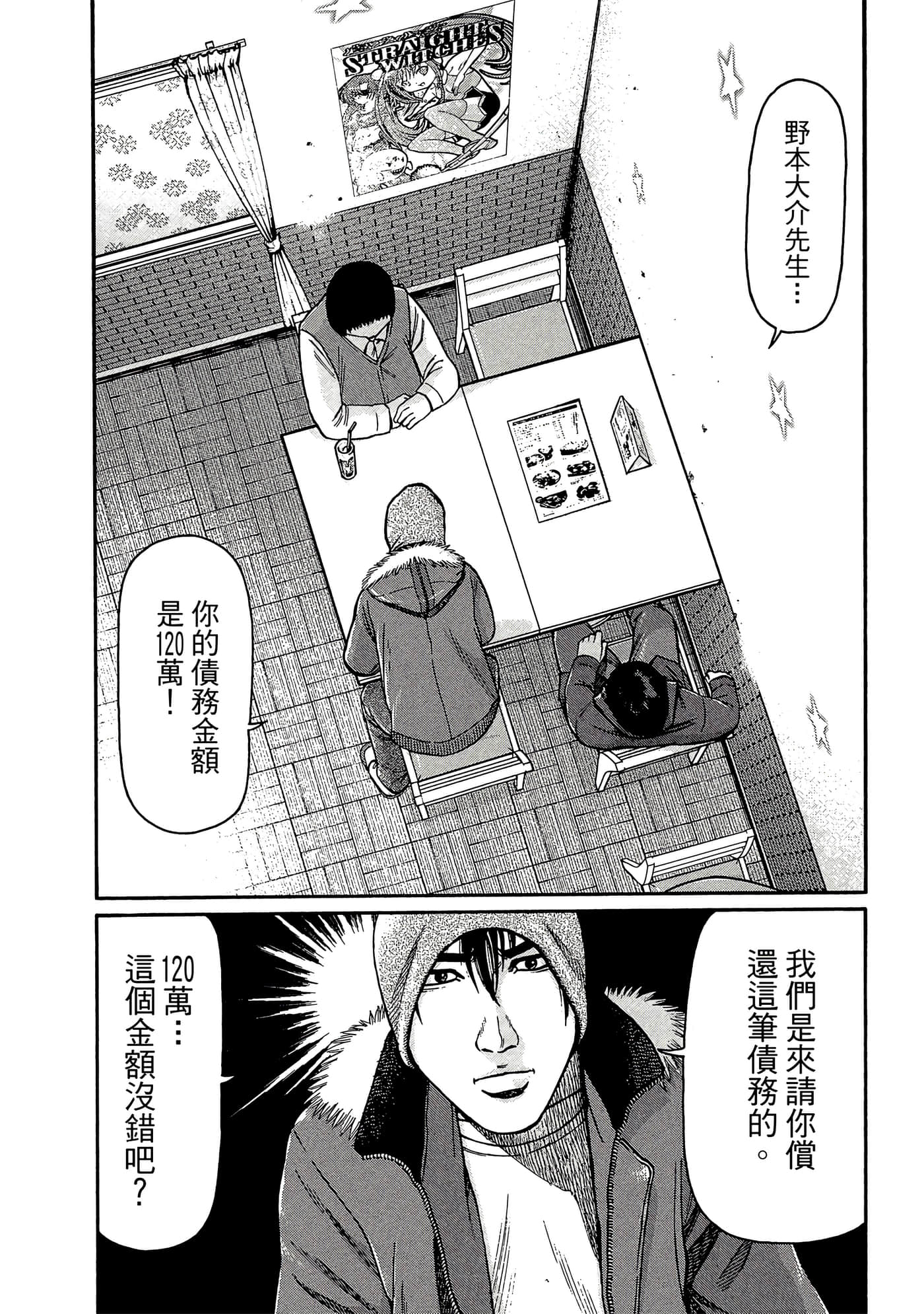 Page 151