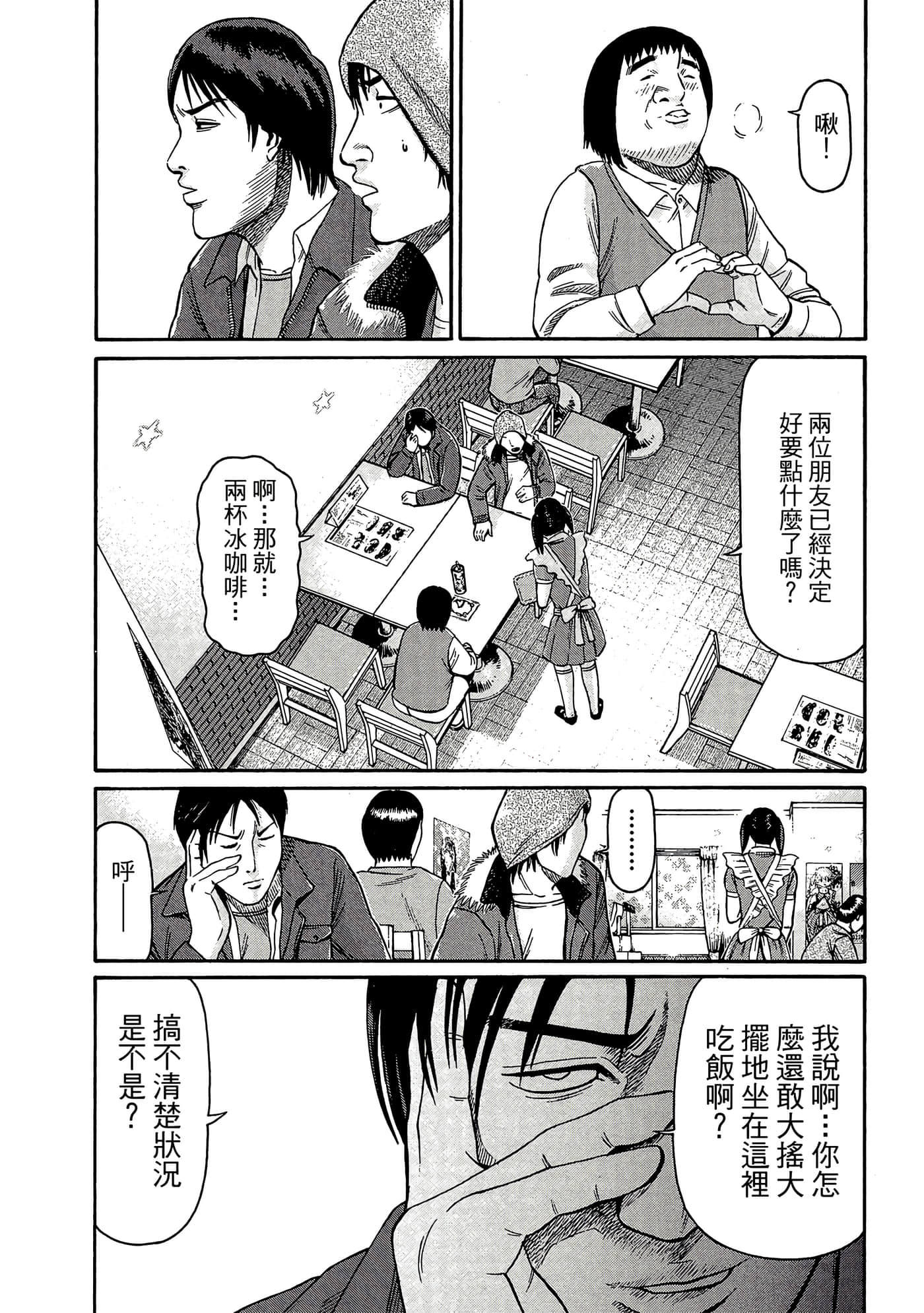 Page 155