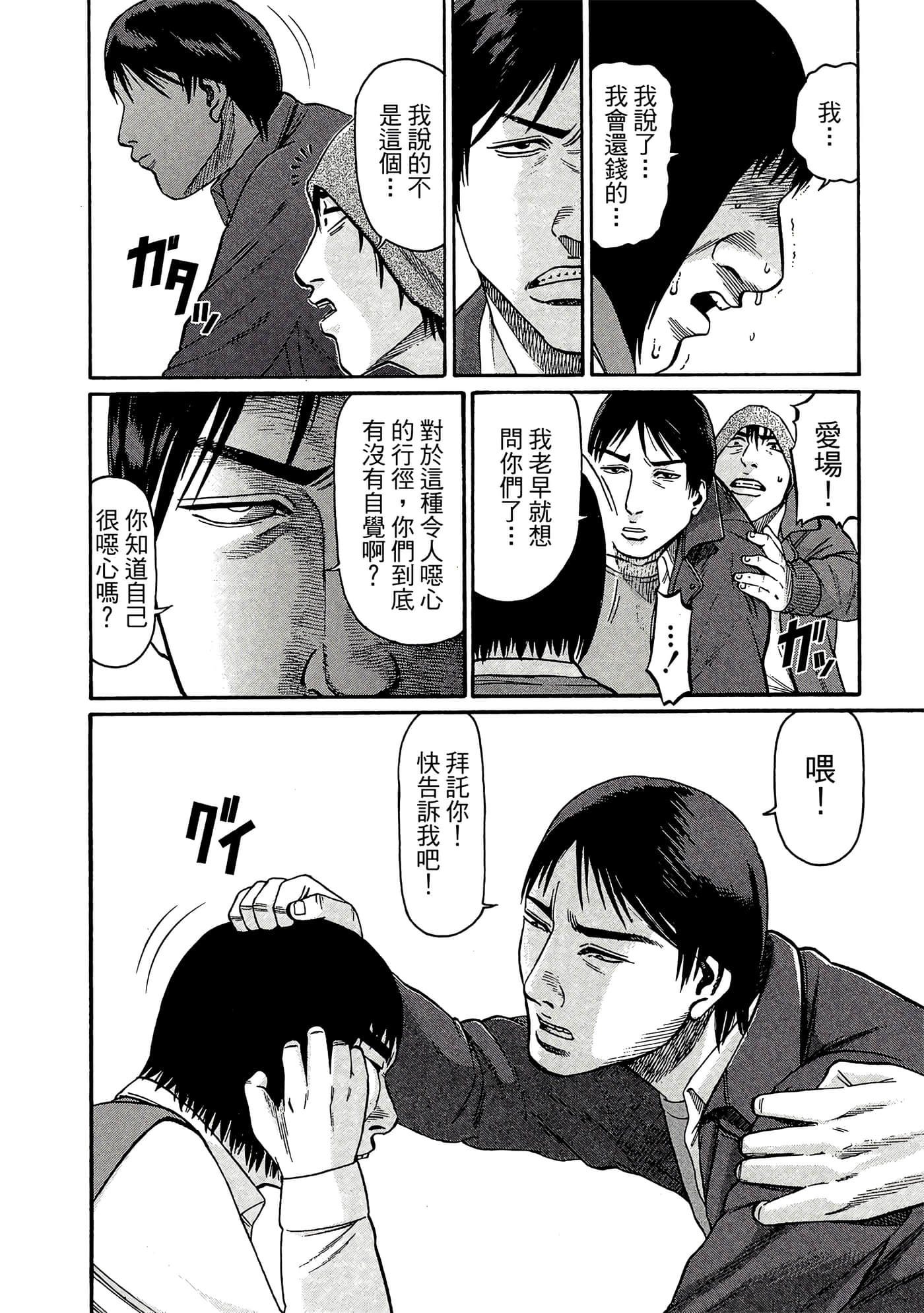 Page 157