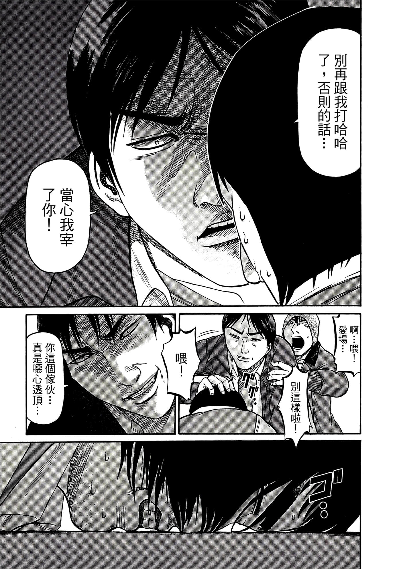 Page 158