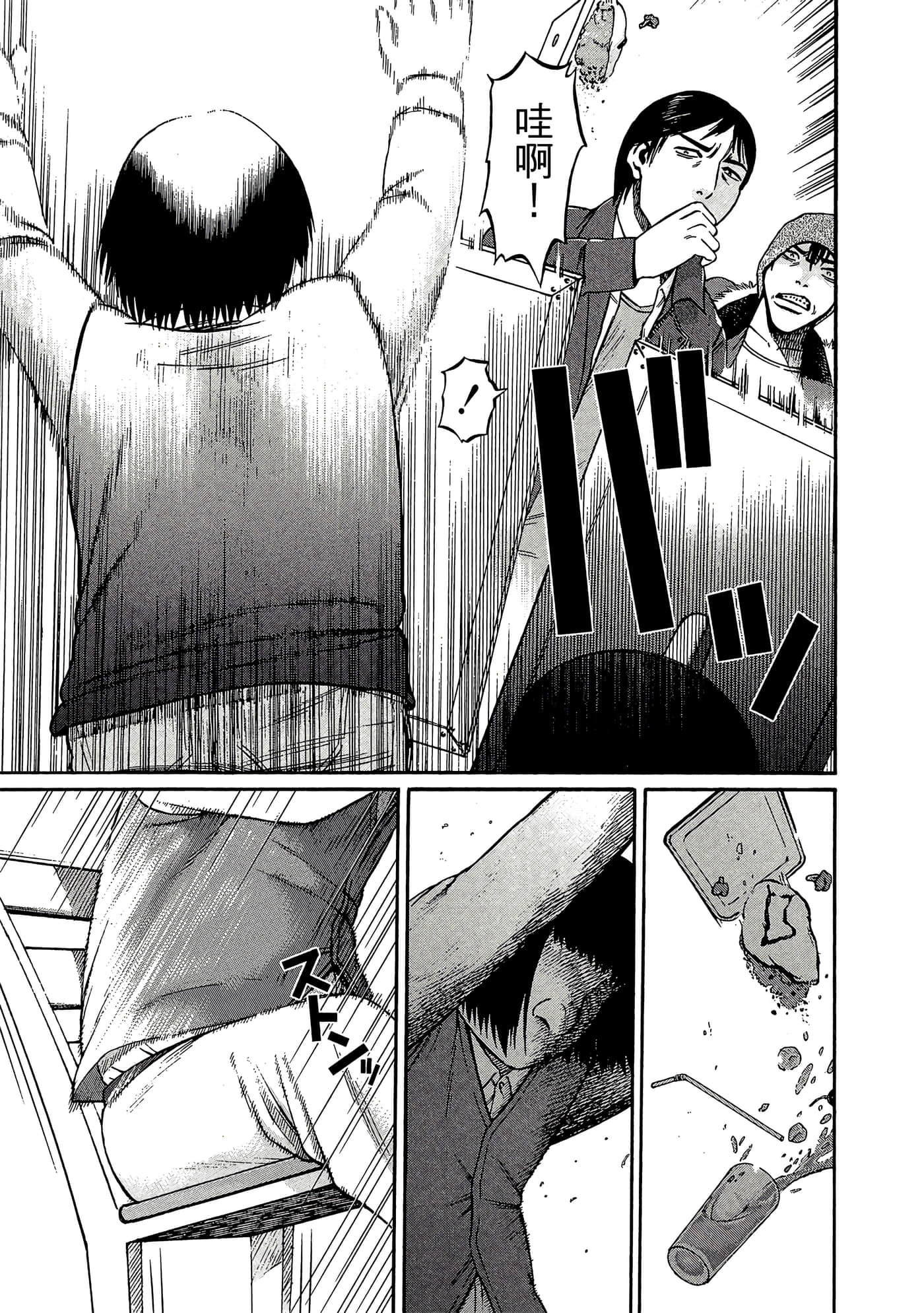 Page 160