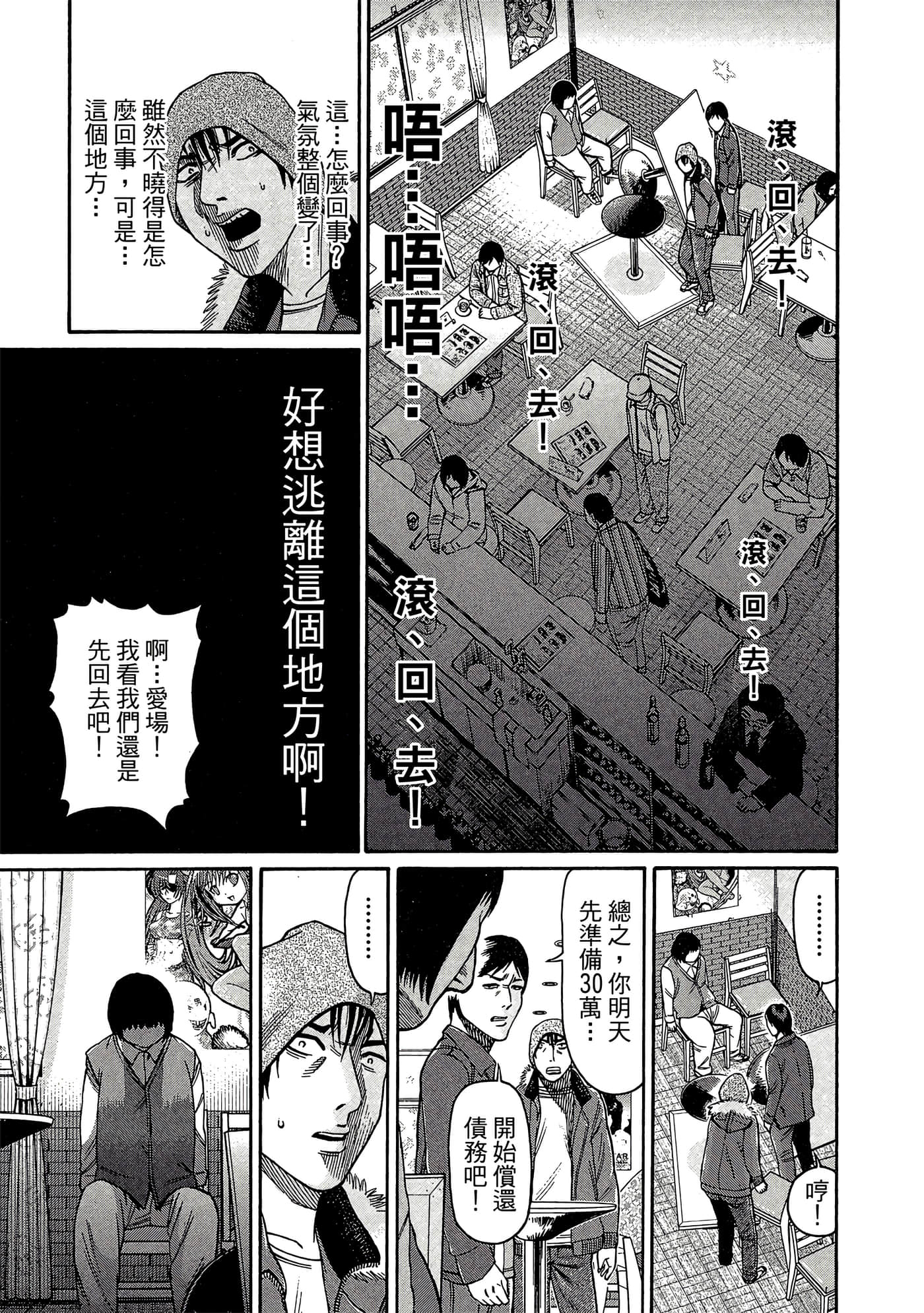 Page 162