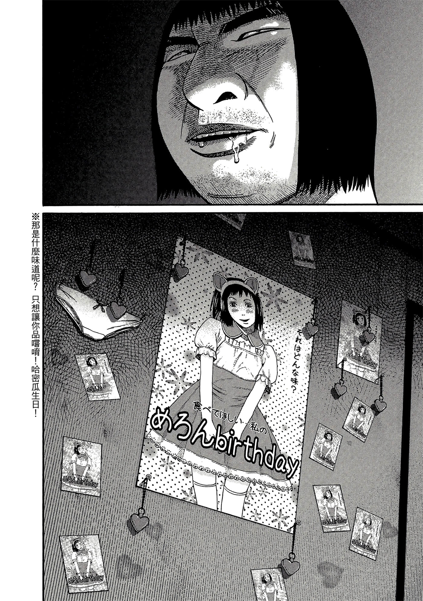 Page 167